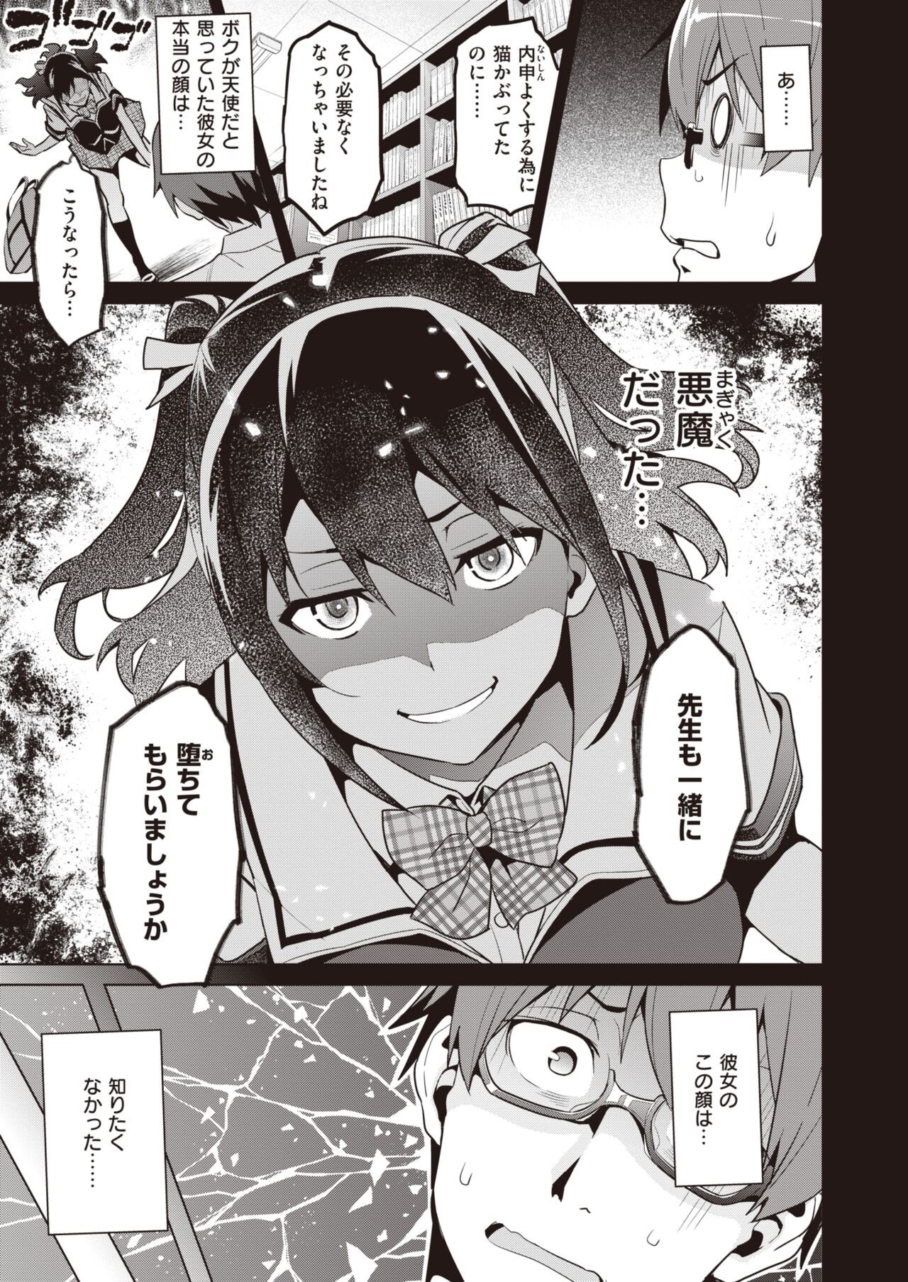 Page 277