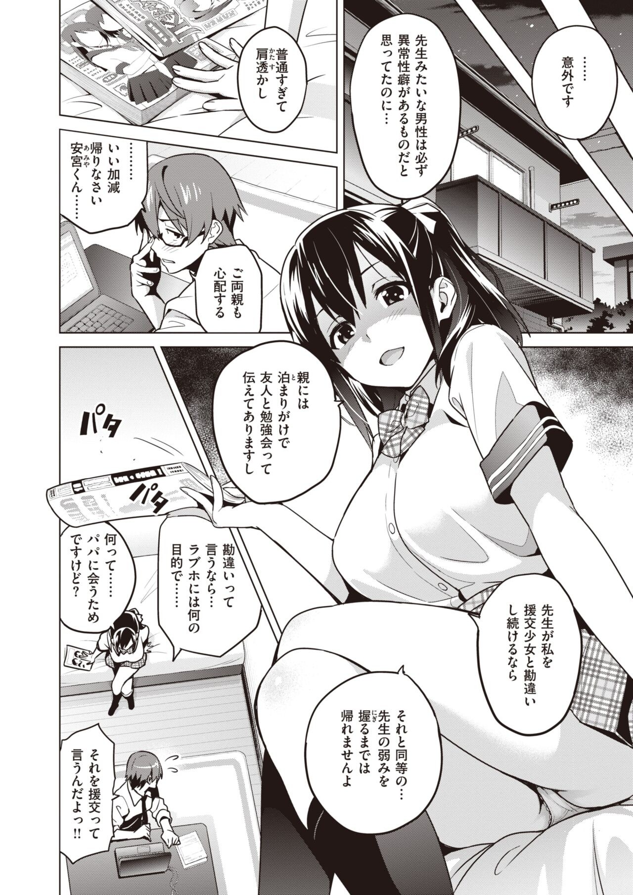 Page 278