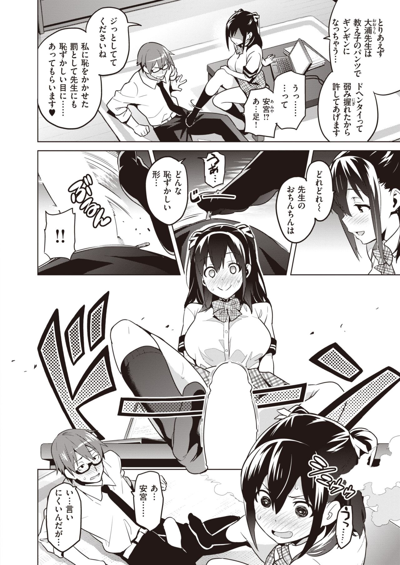 Page 284