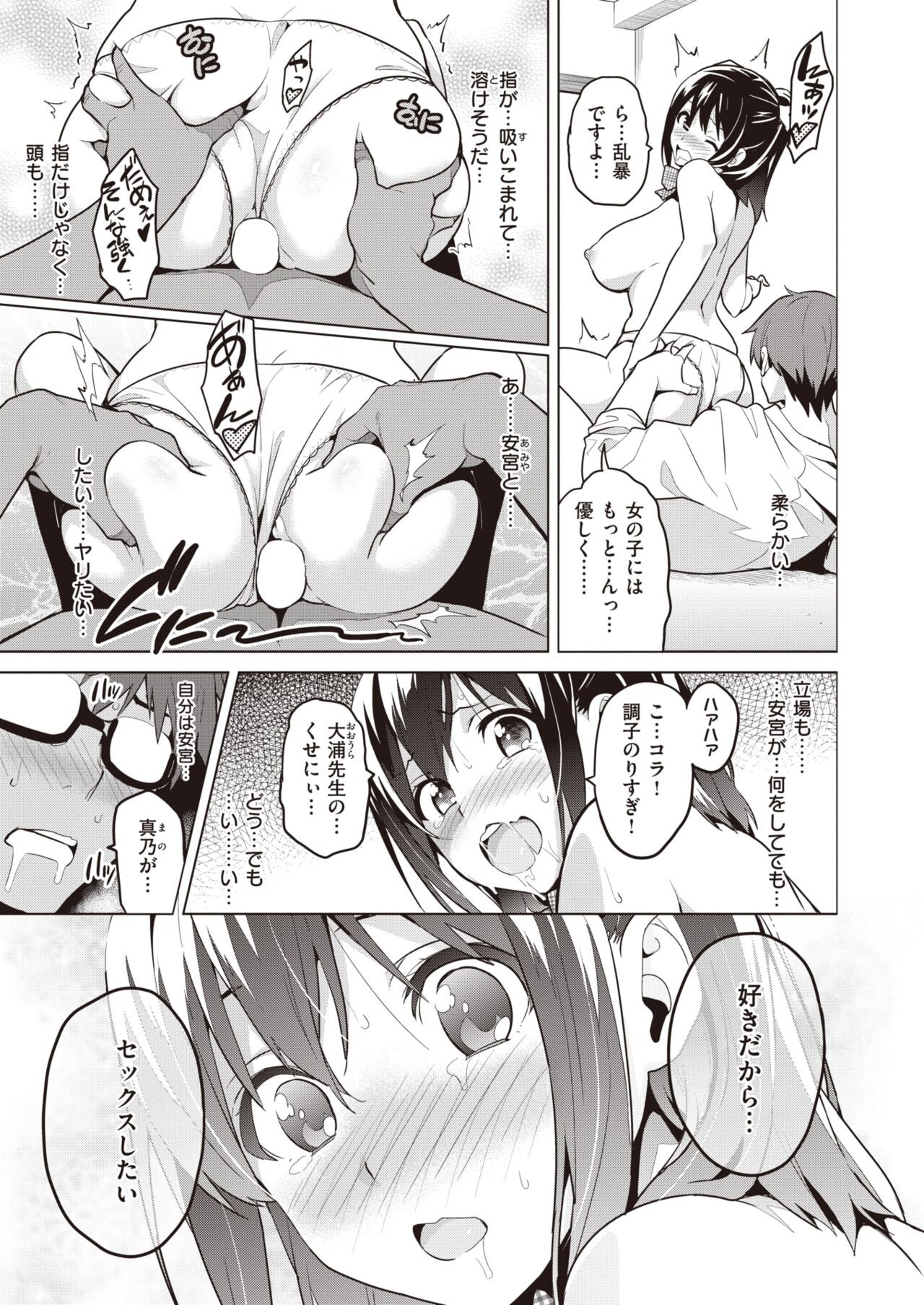 Page 289