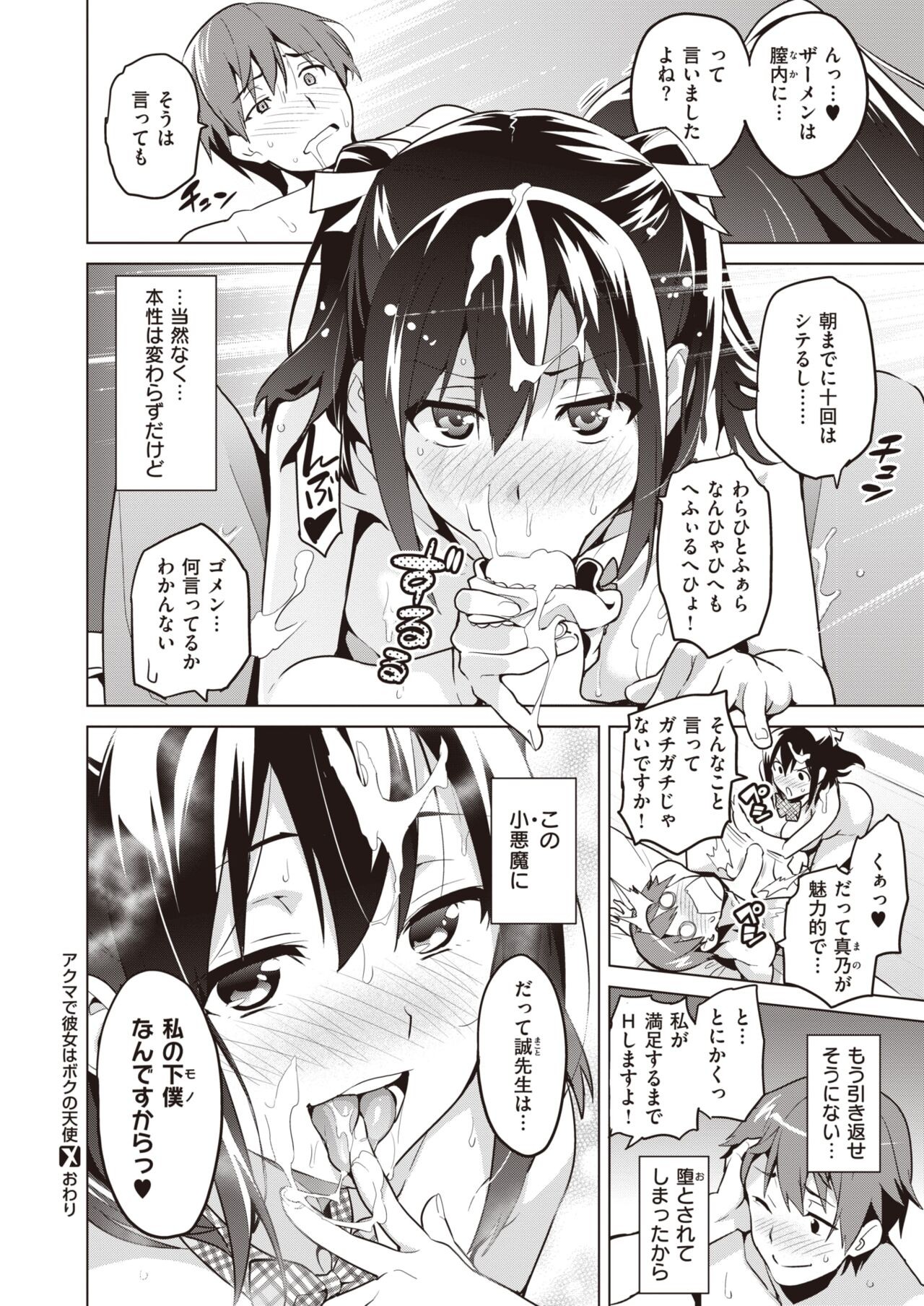 Page 298