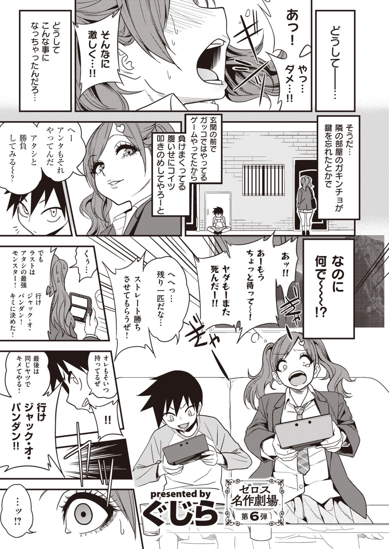 Page 299