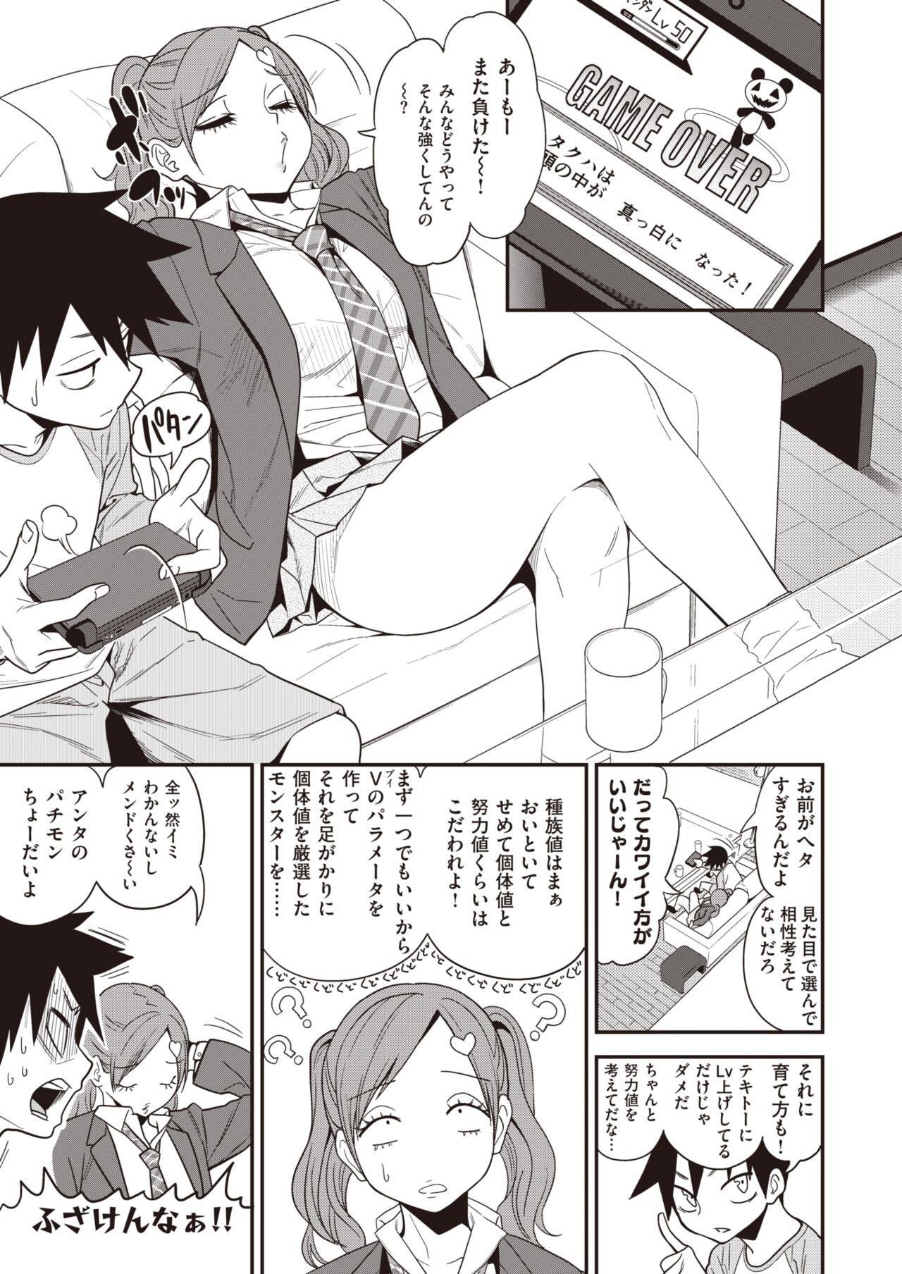 Page 301