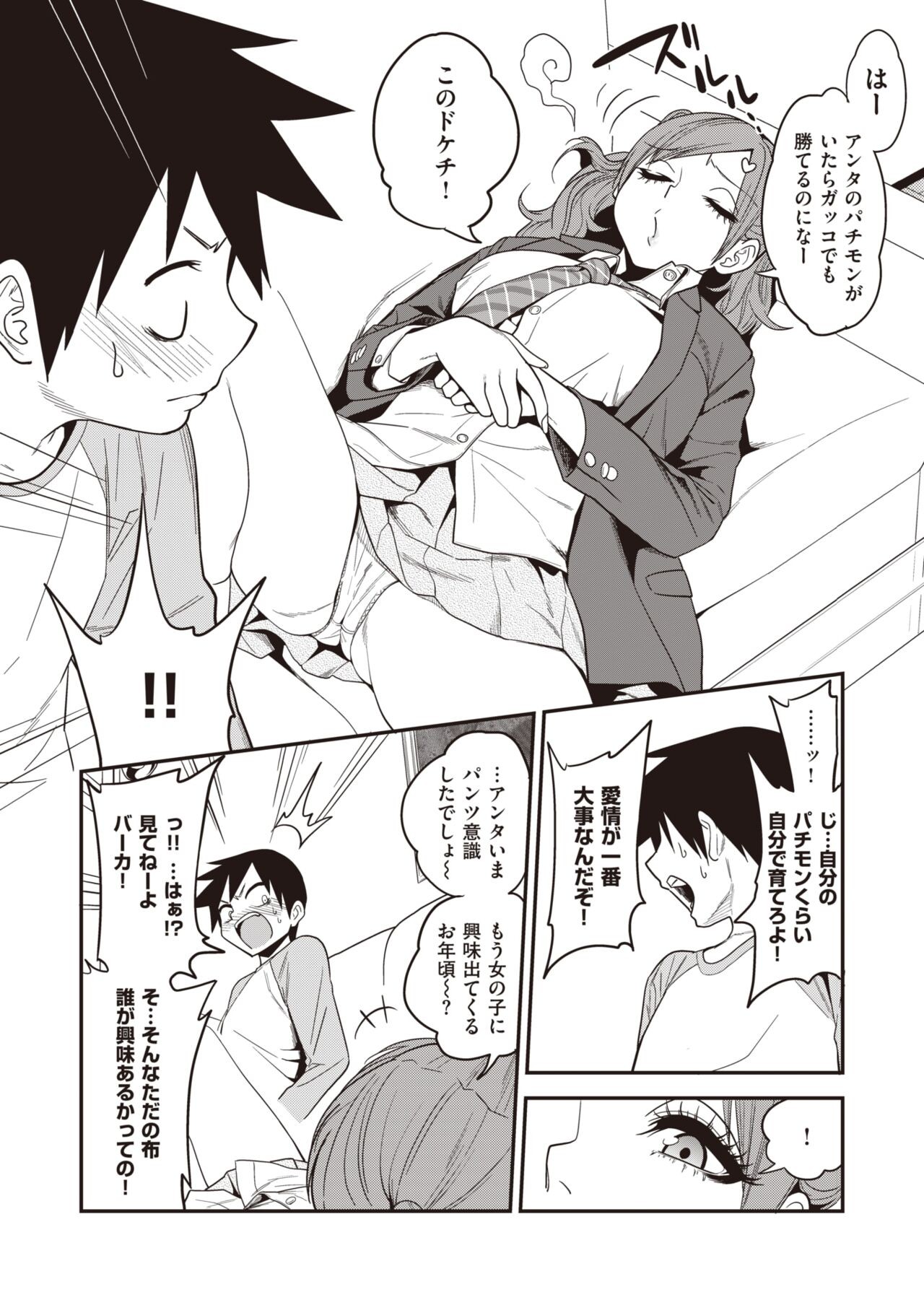 Page 302
