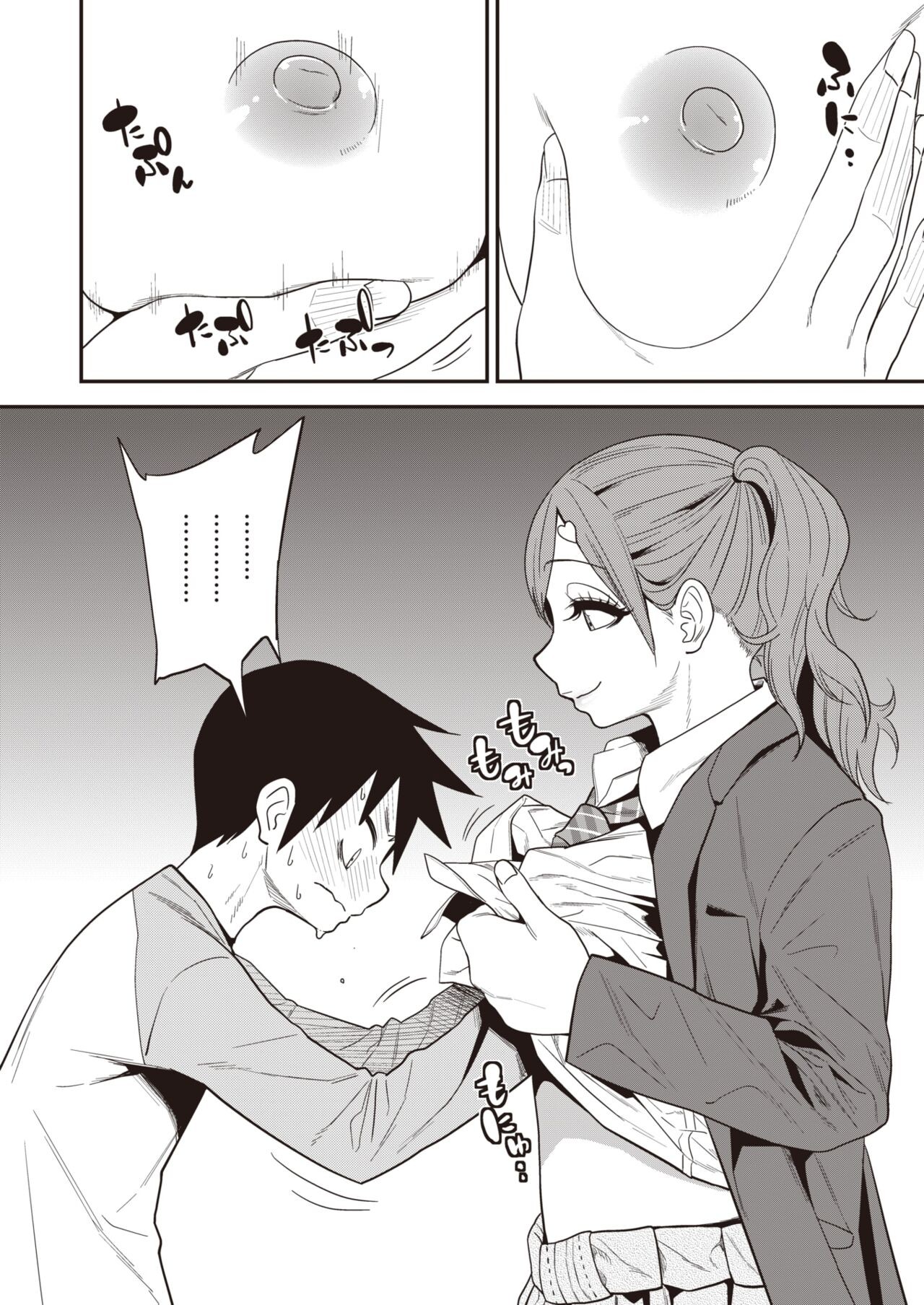 Page 306