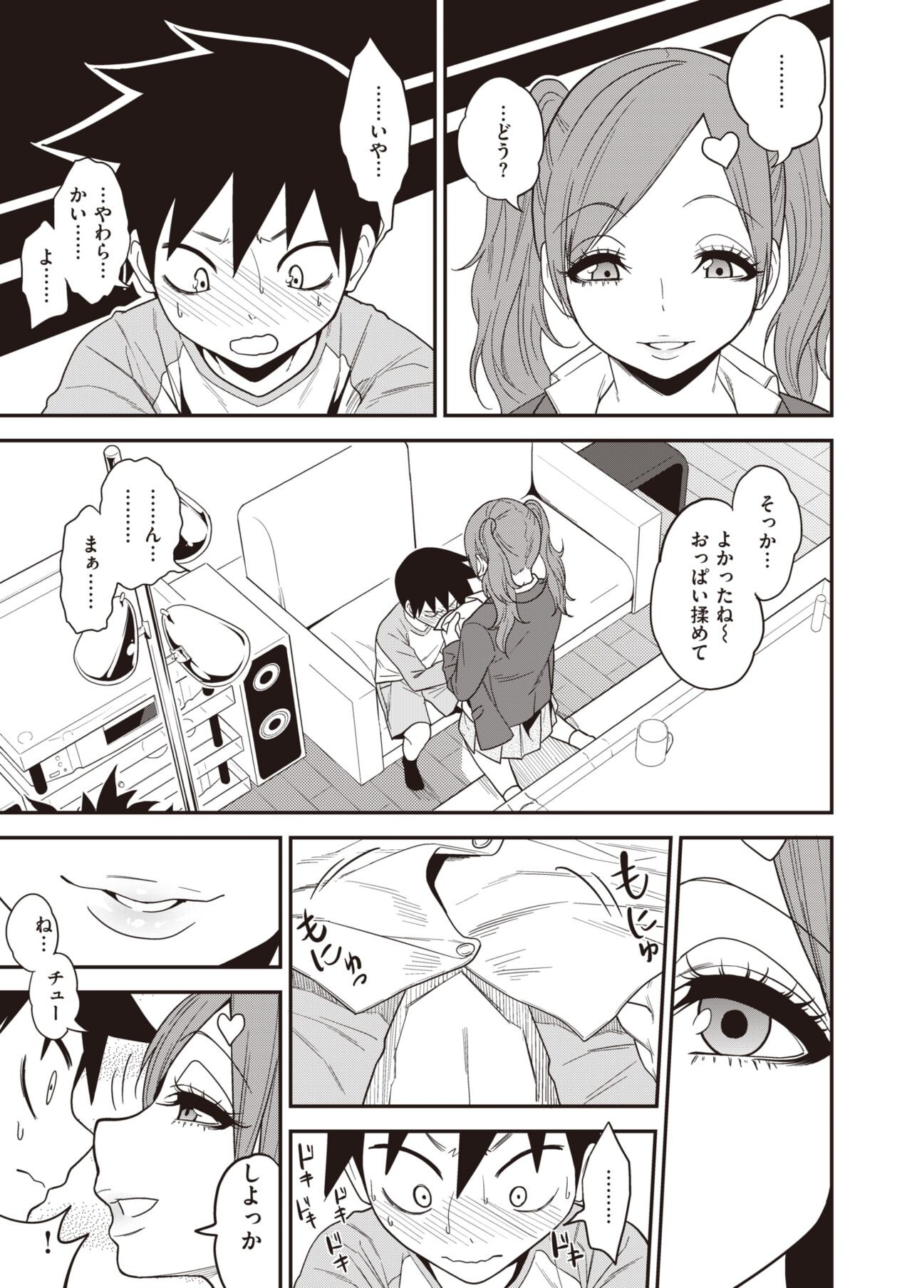 Page 307