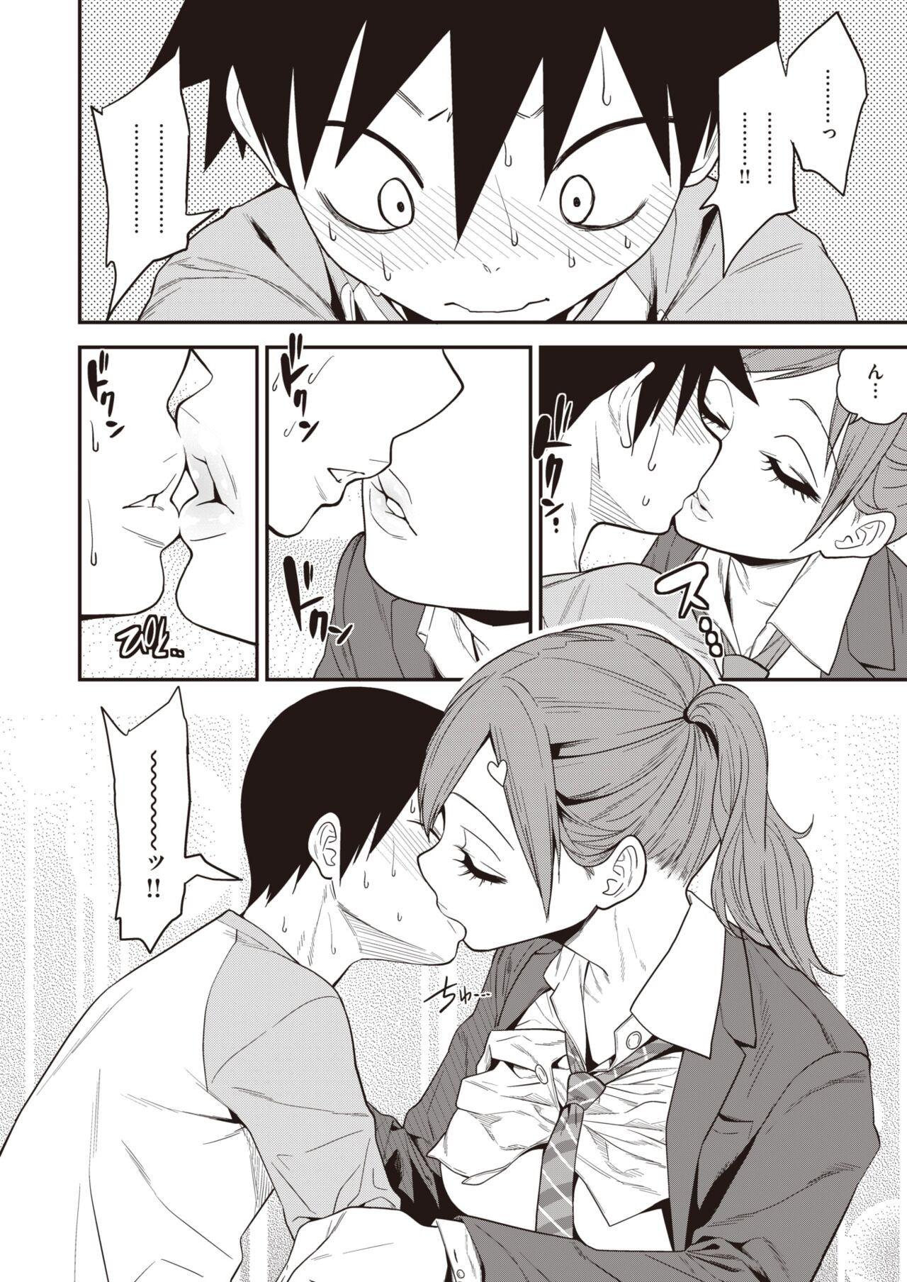 Page 308