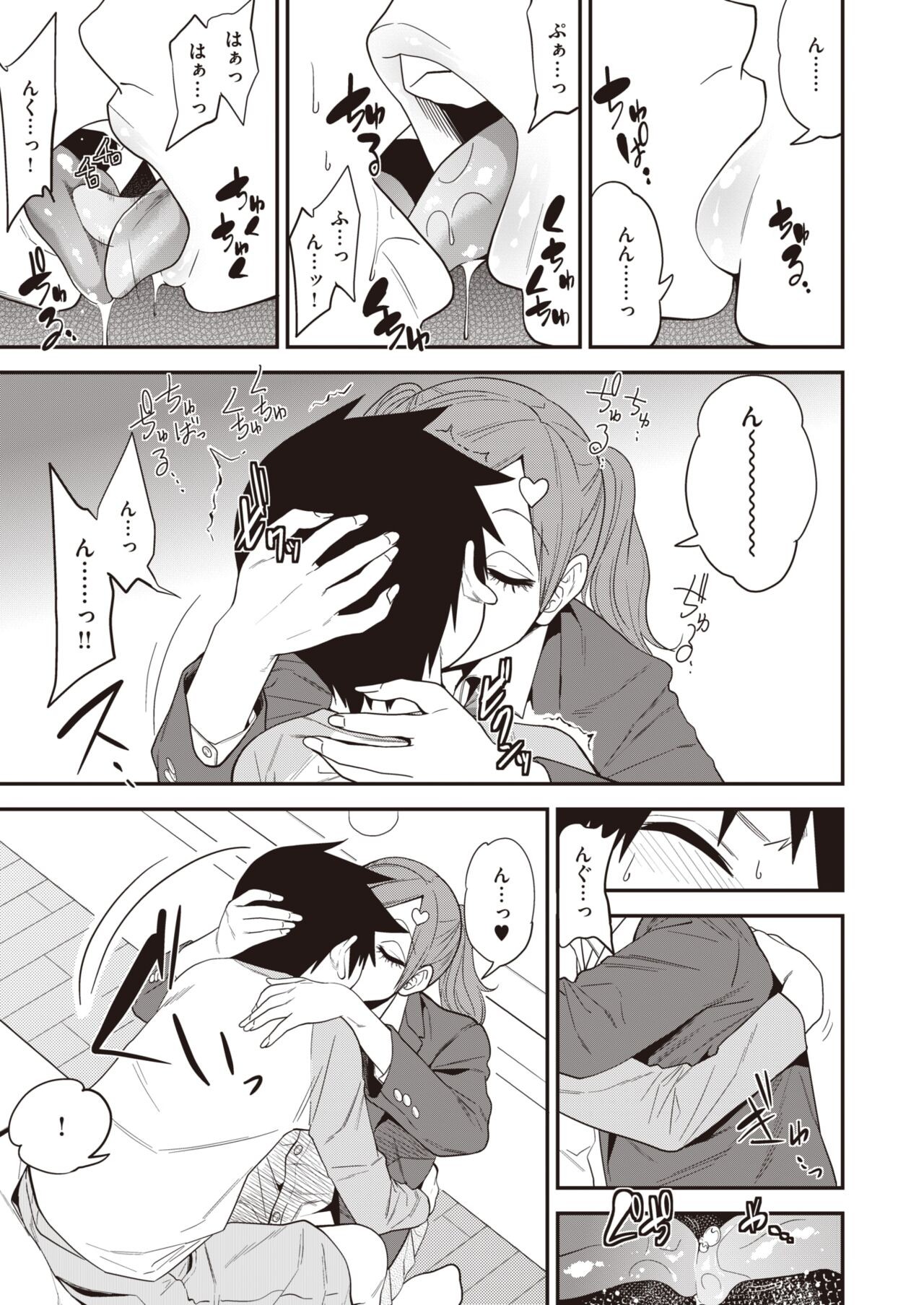 Page 309