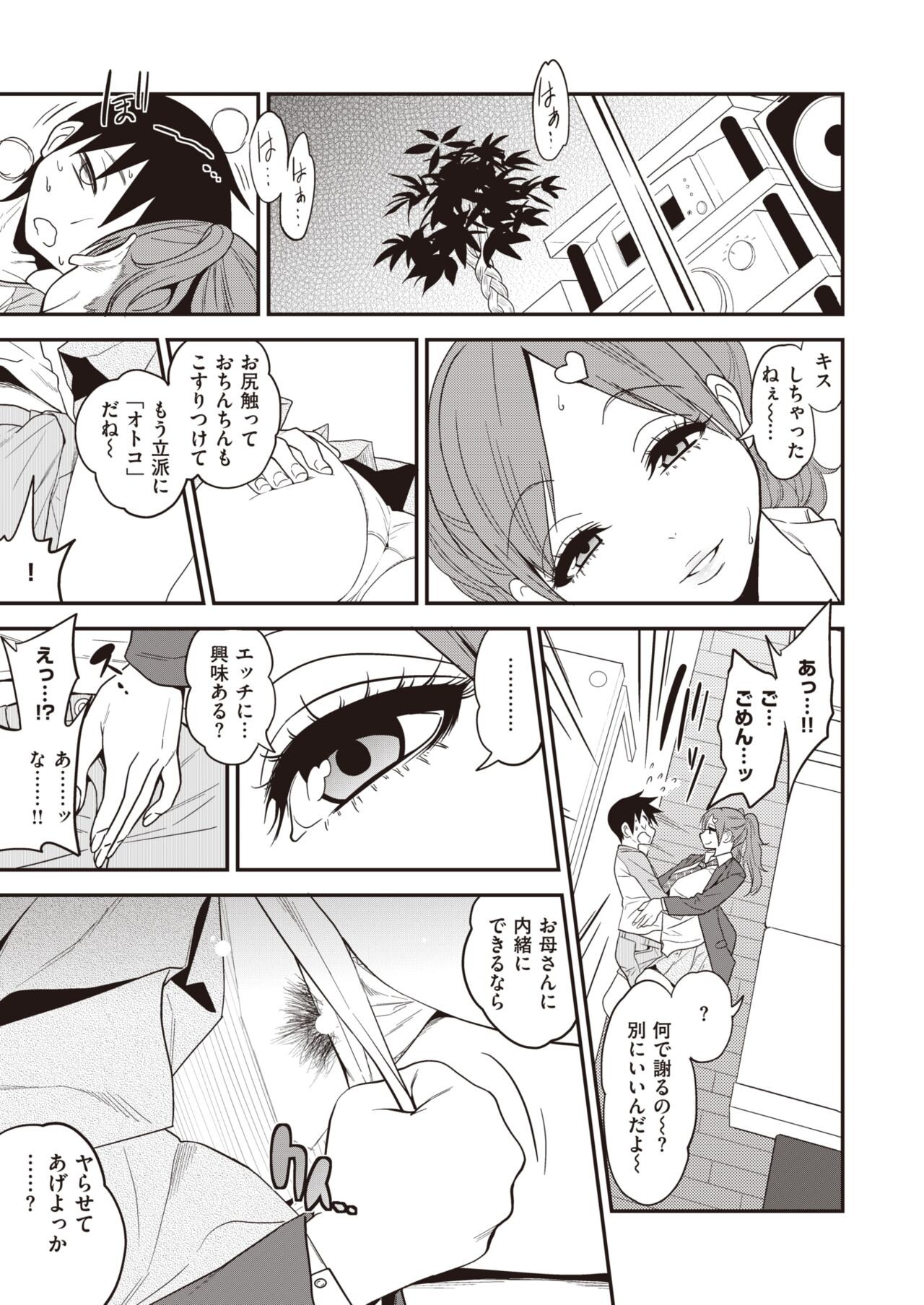 Page 311