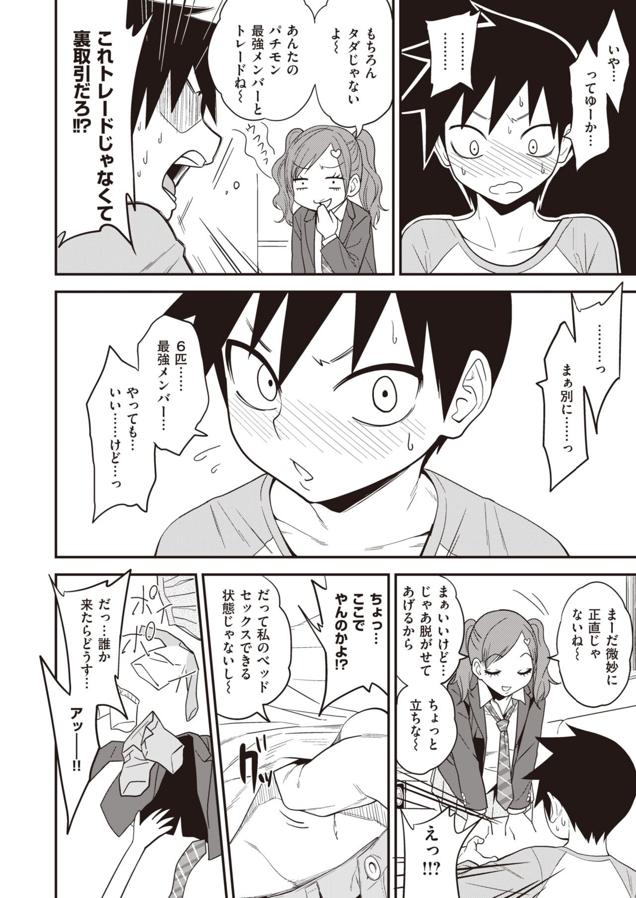 Page 312
