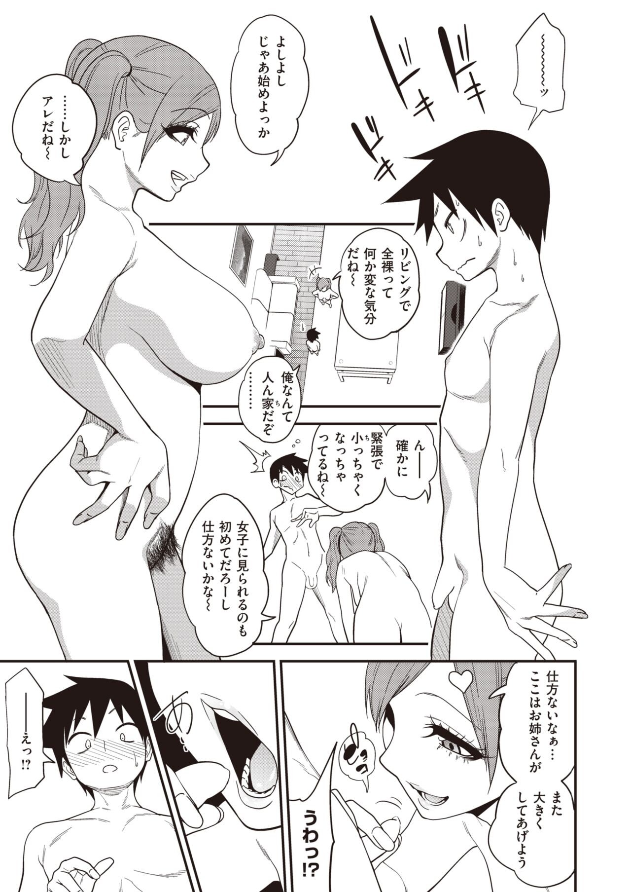 Page 313