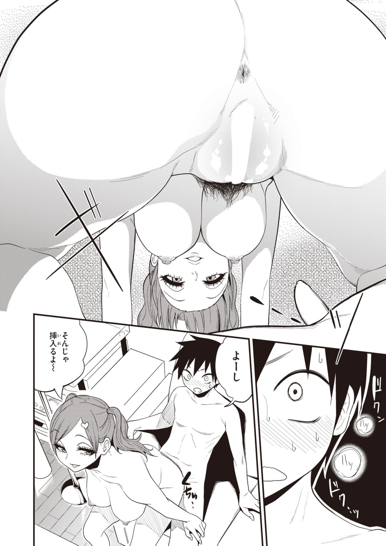 Page 316