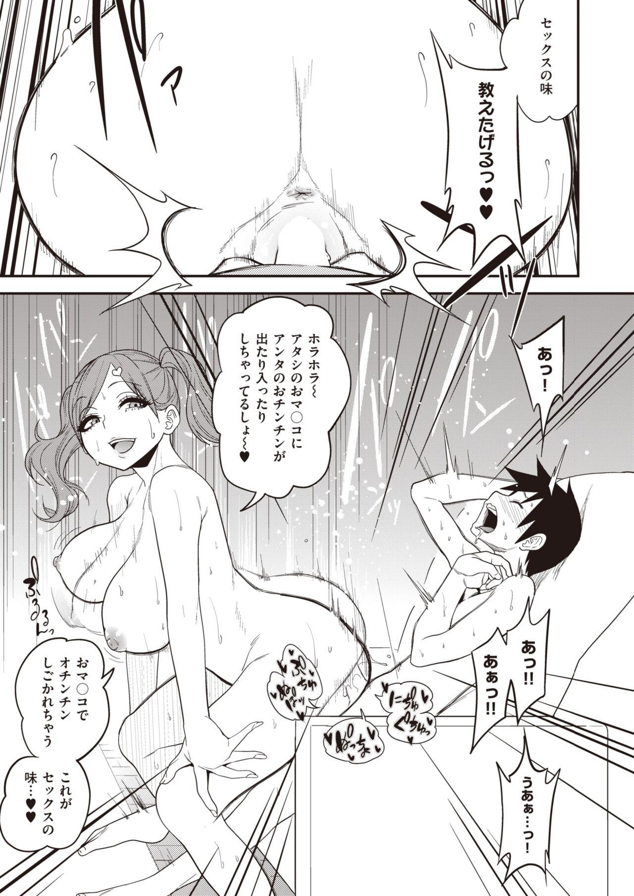 Page 319