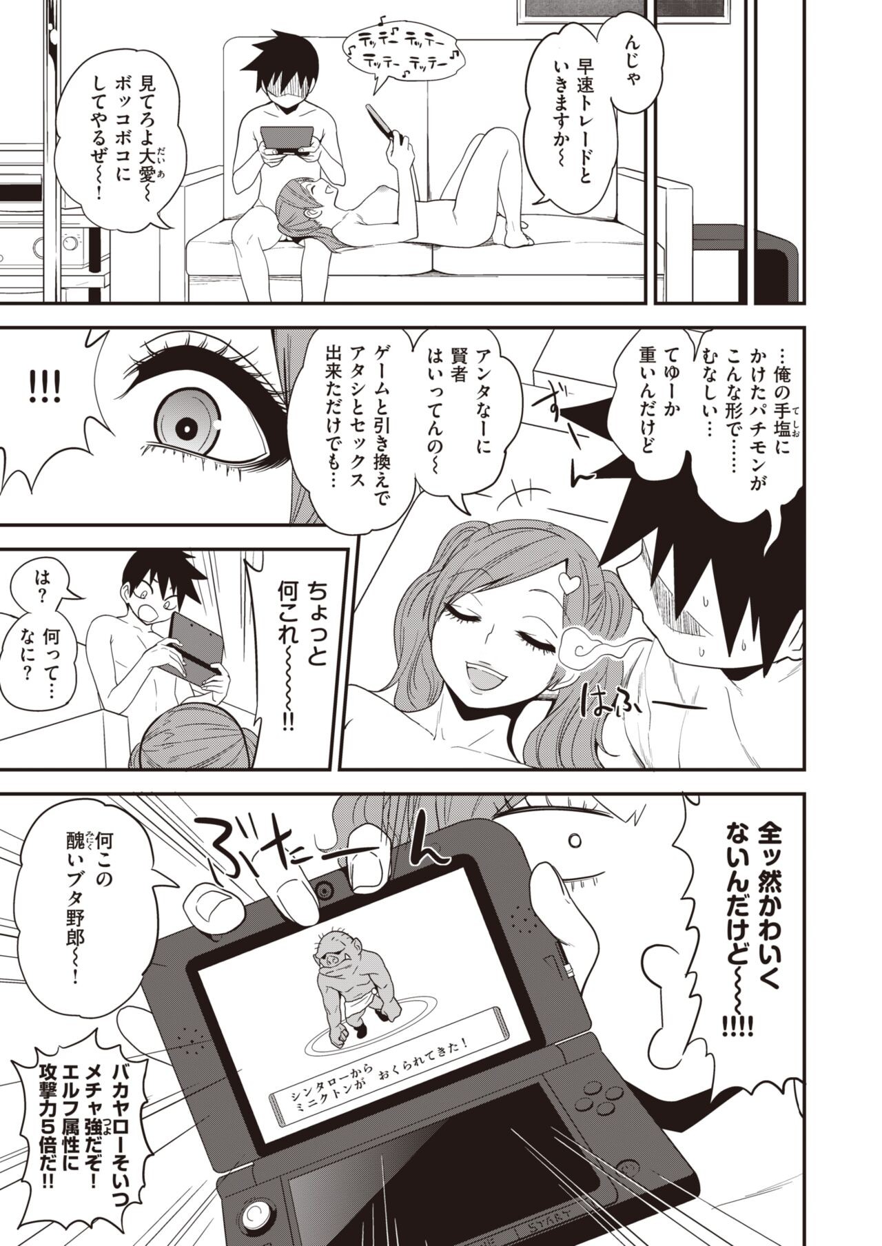 Page 325