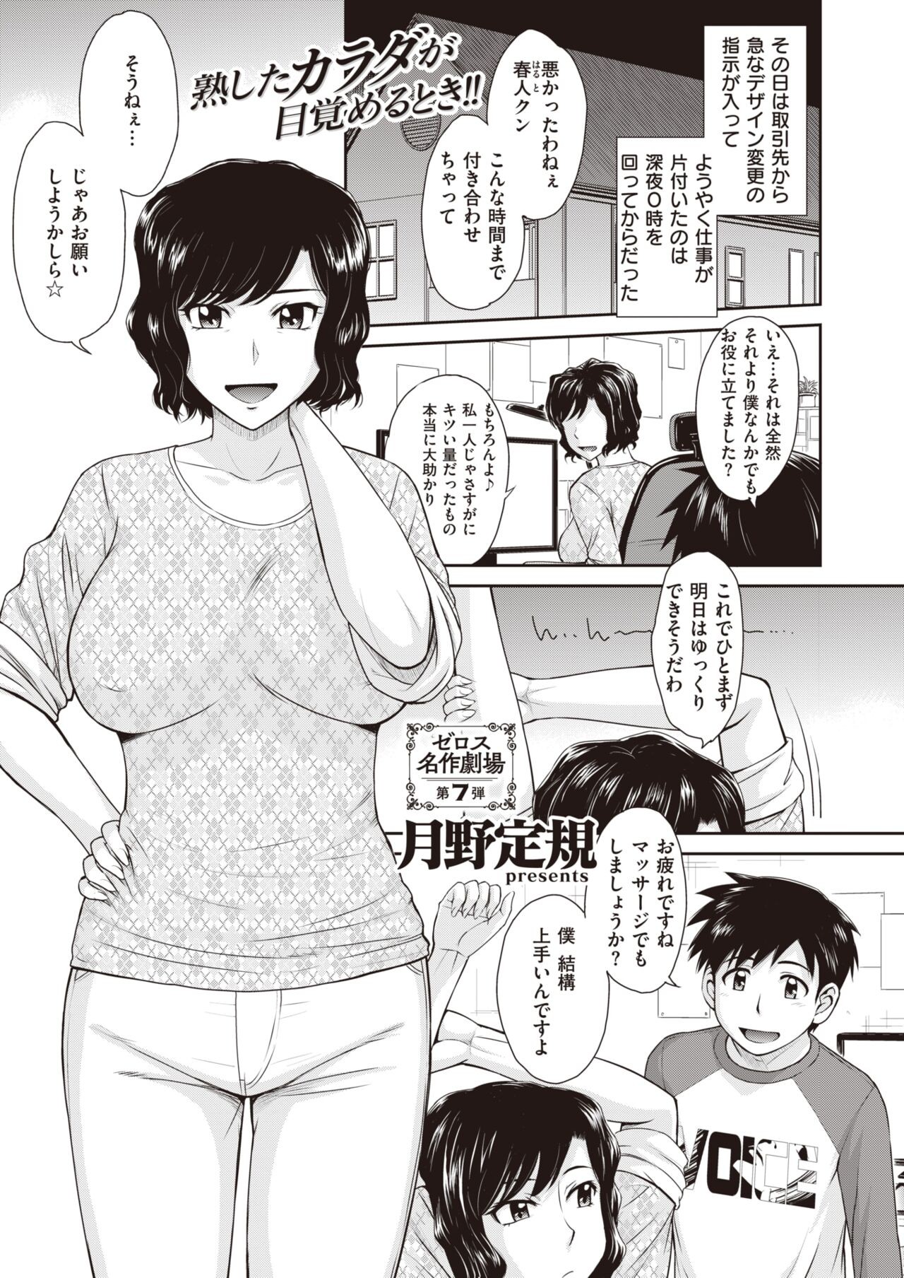 Page 327