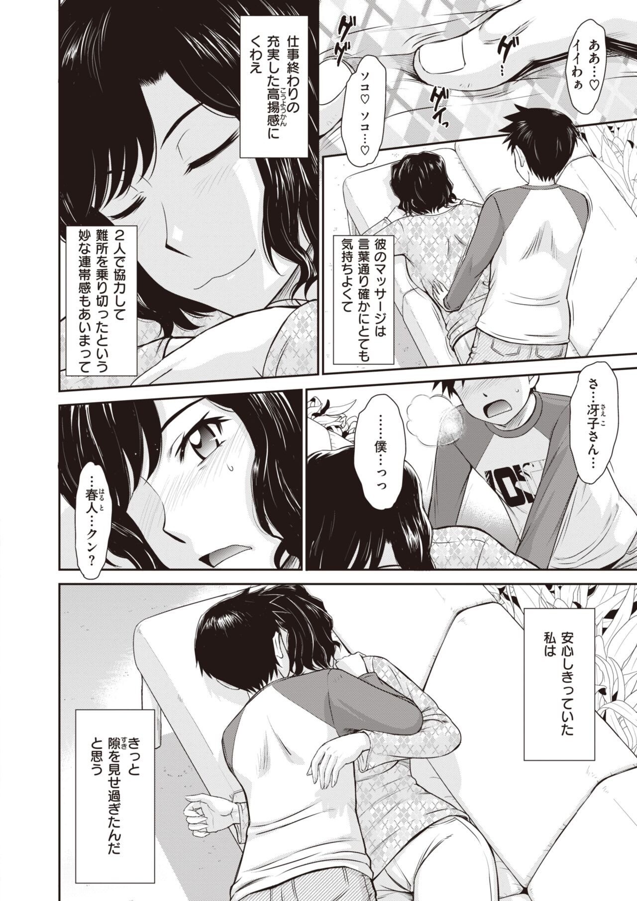 Page 328