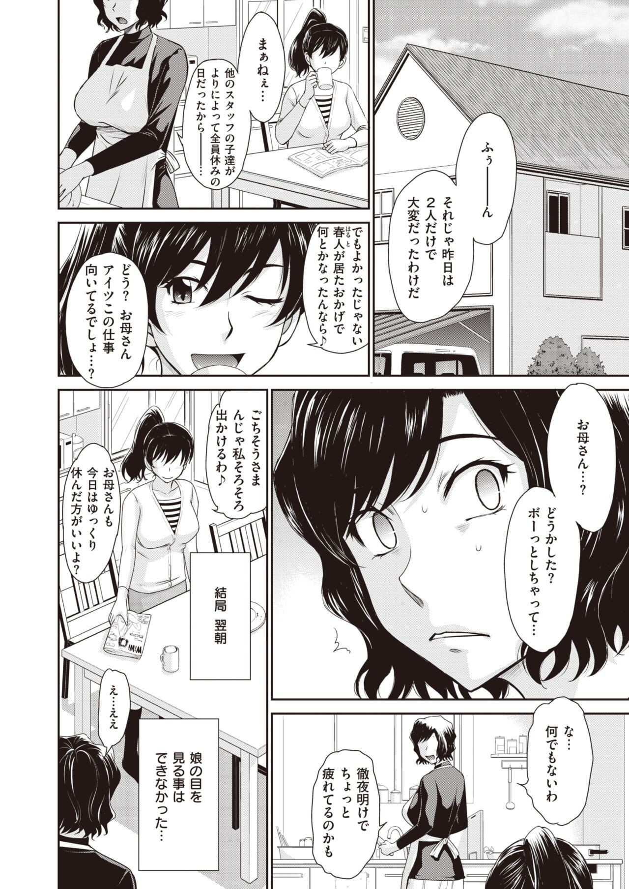 Page 330