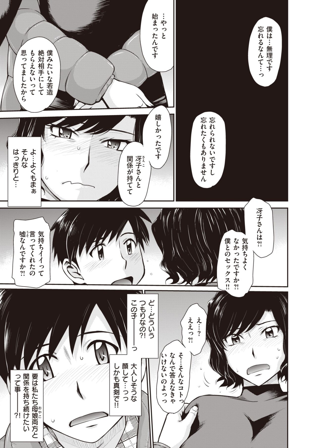 Page 333