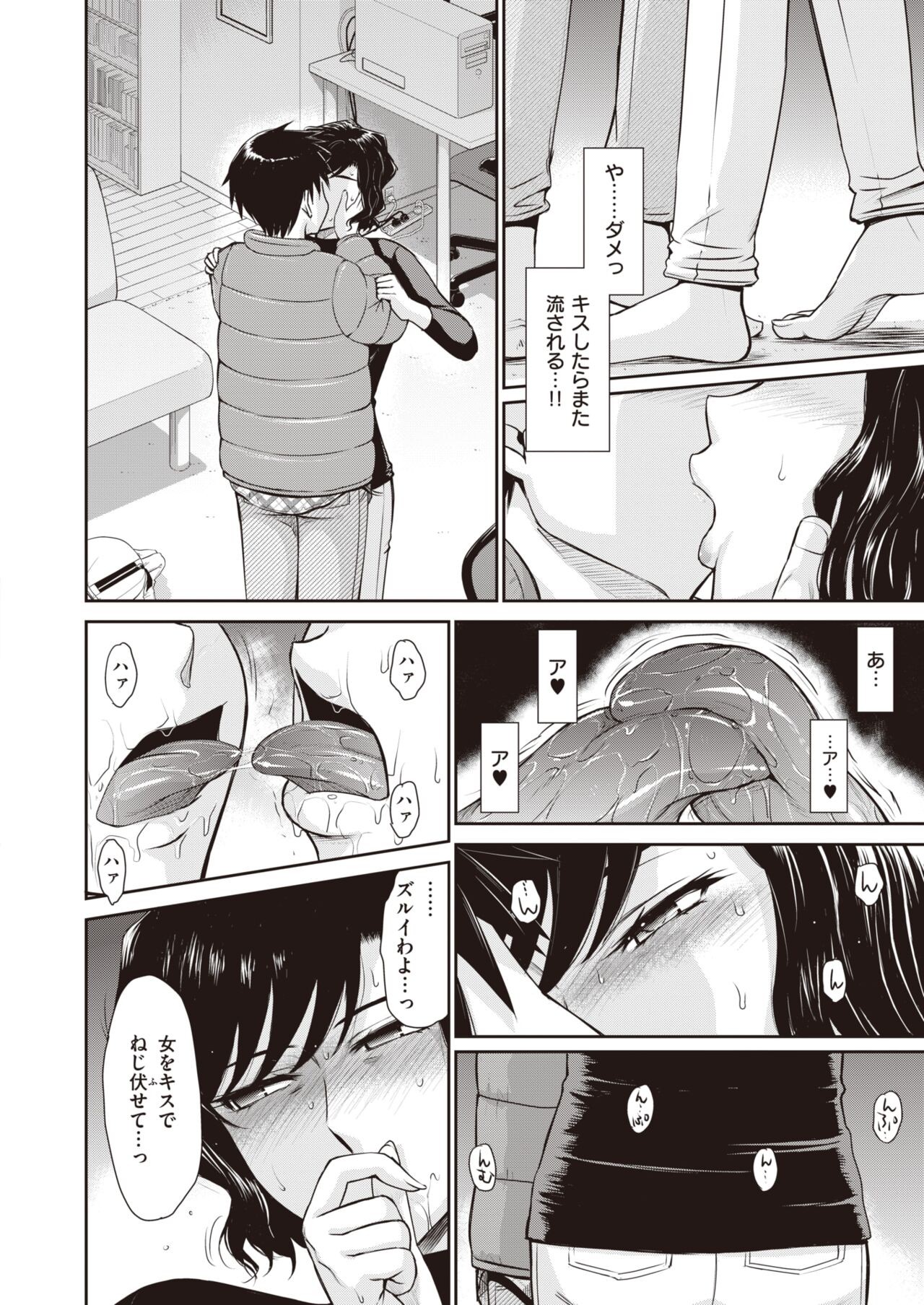 Page 334