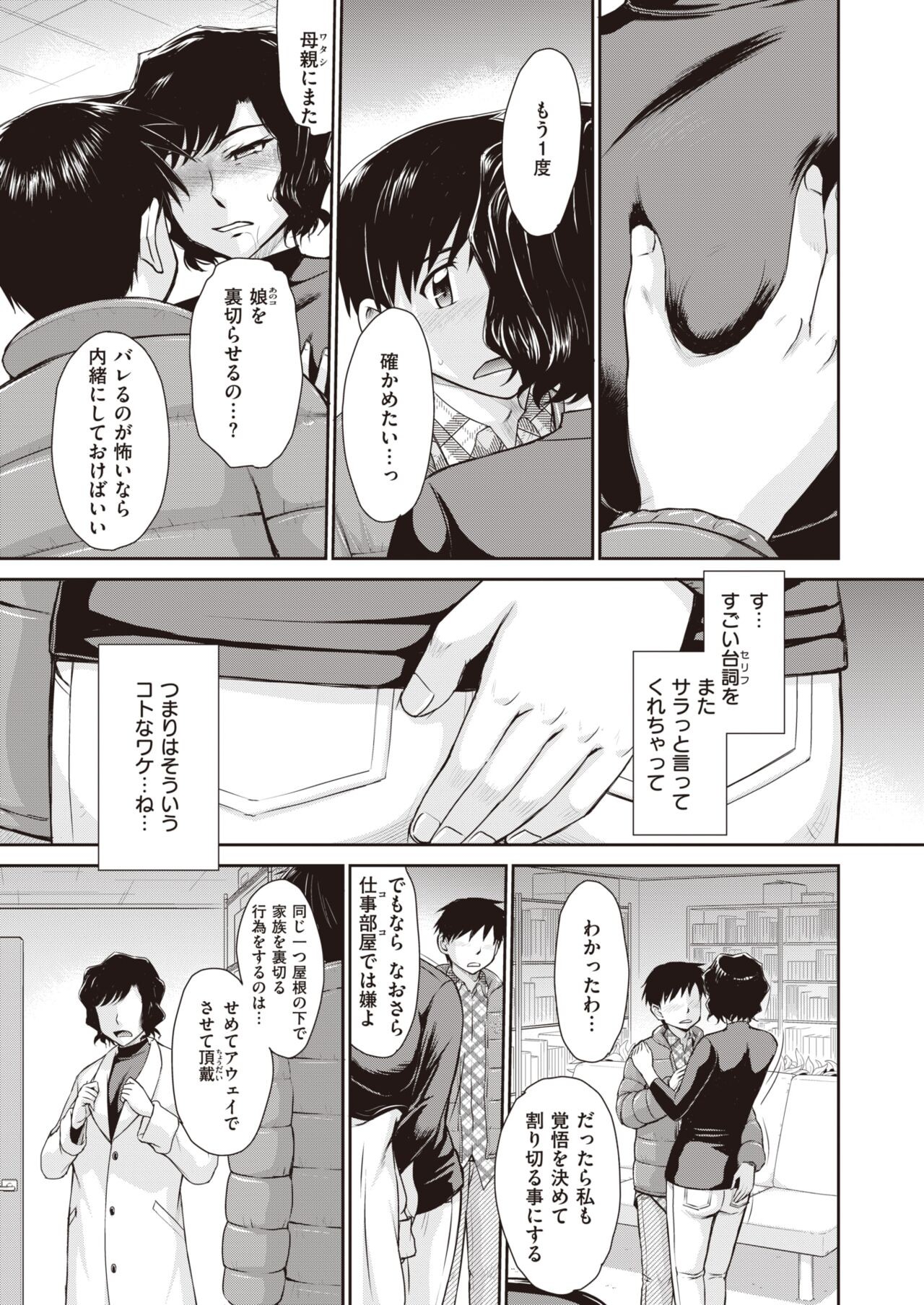 Page 335