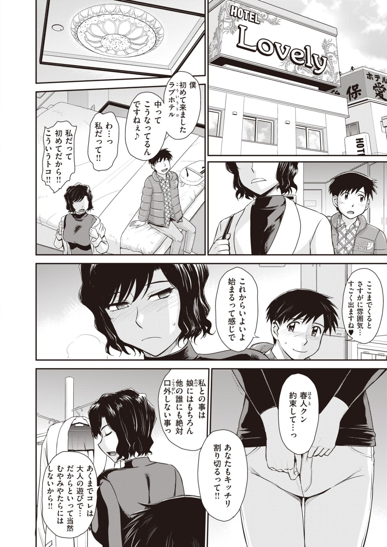 Page 336