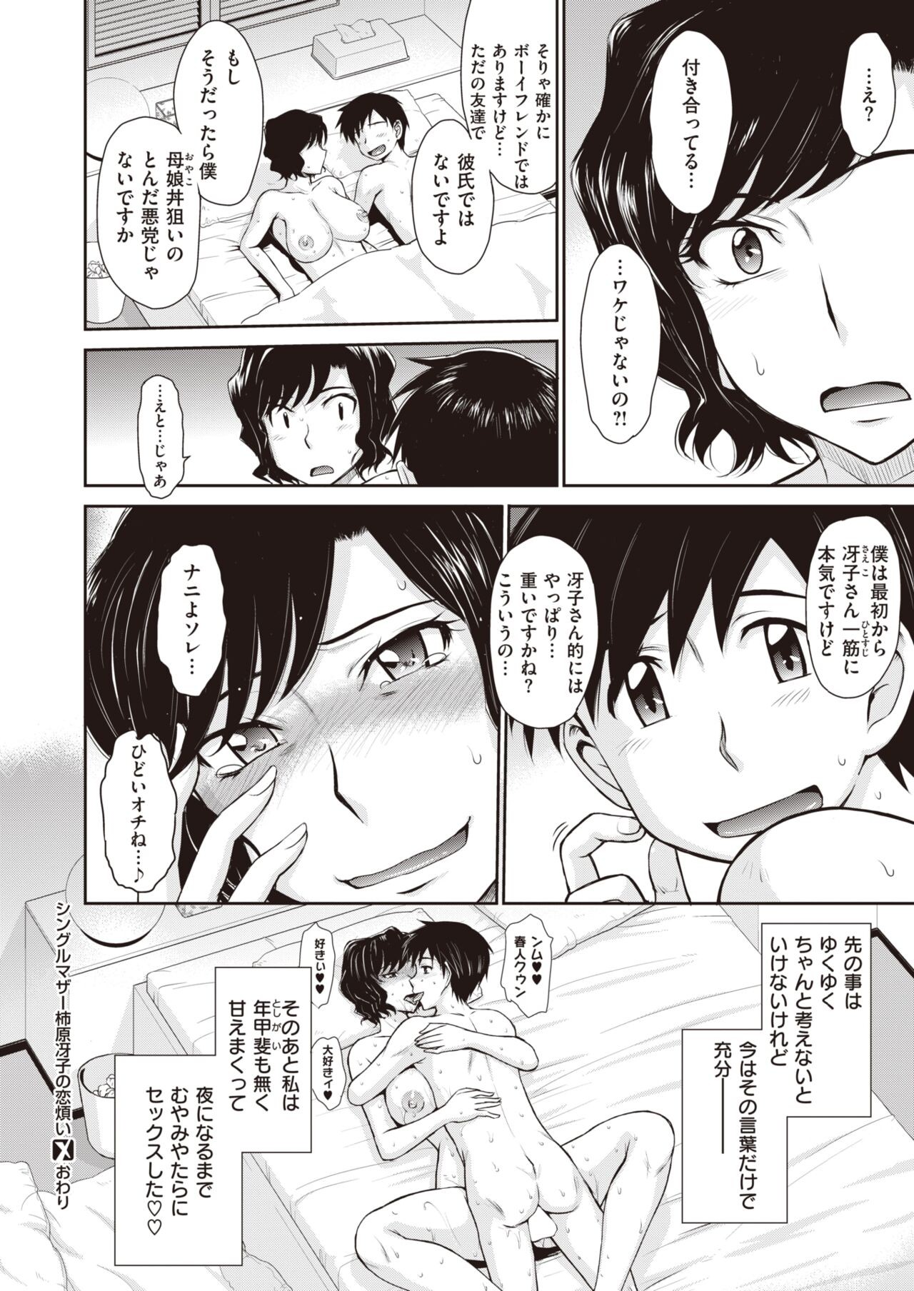 Page 350