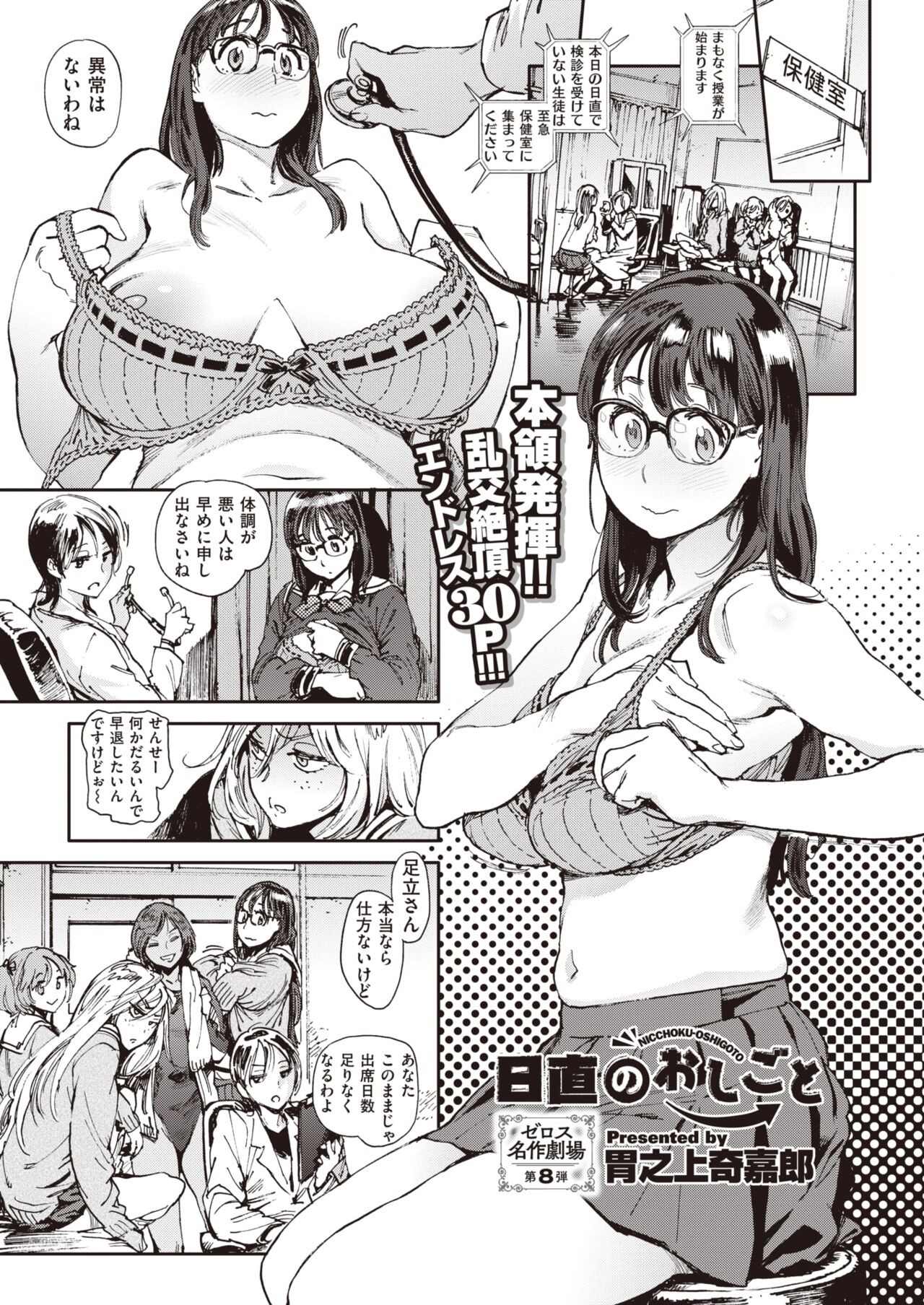 Page 351