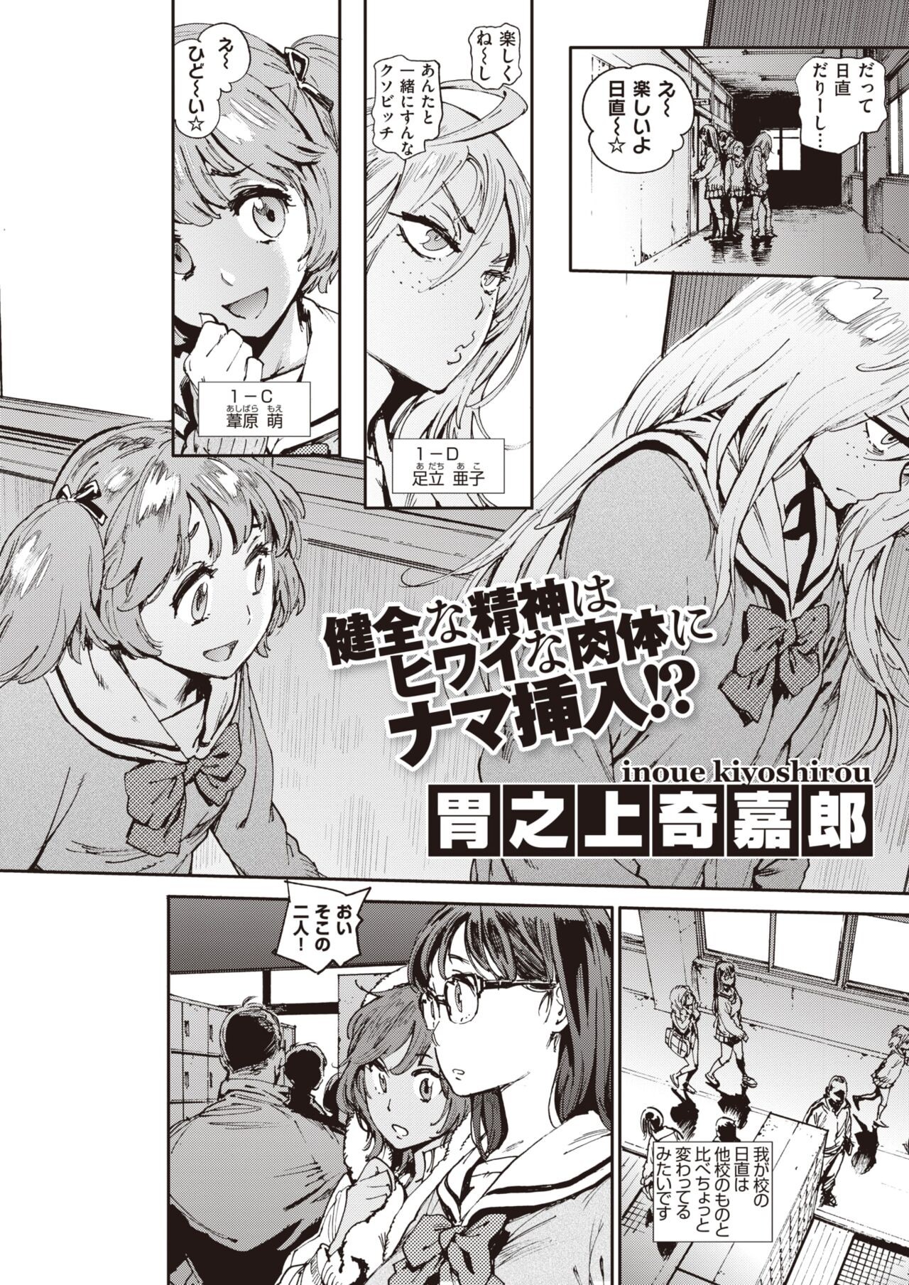 Page 352