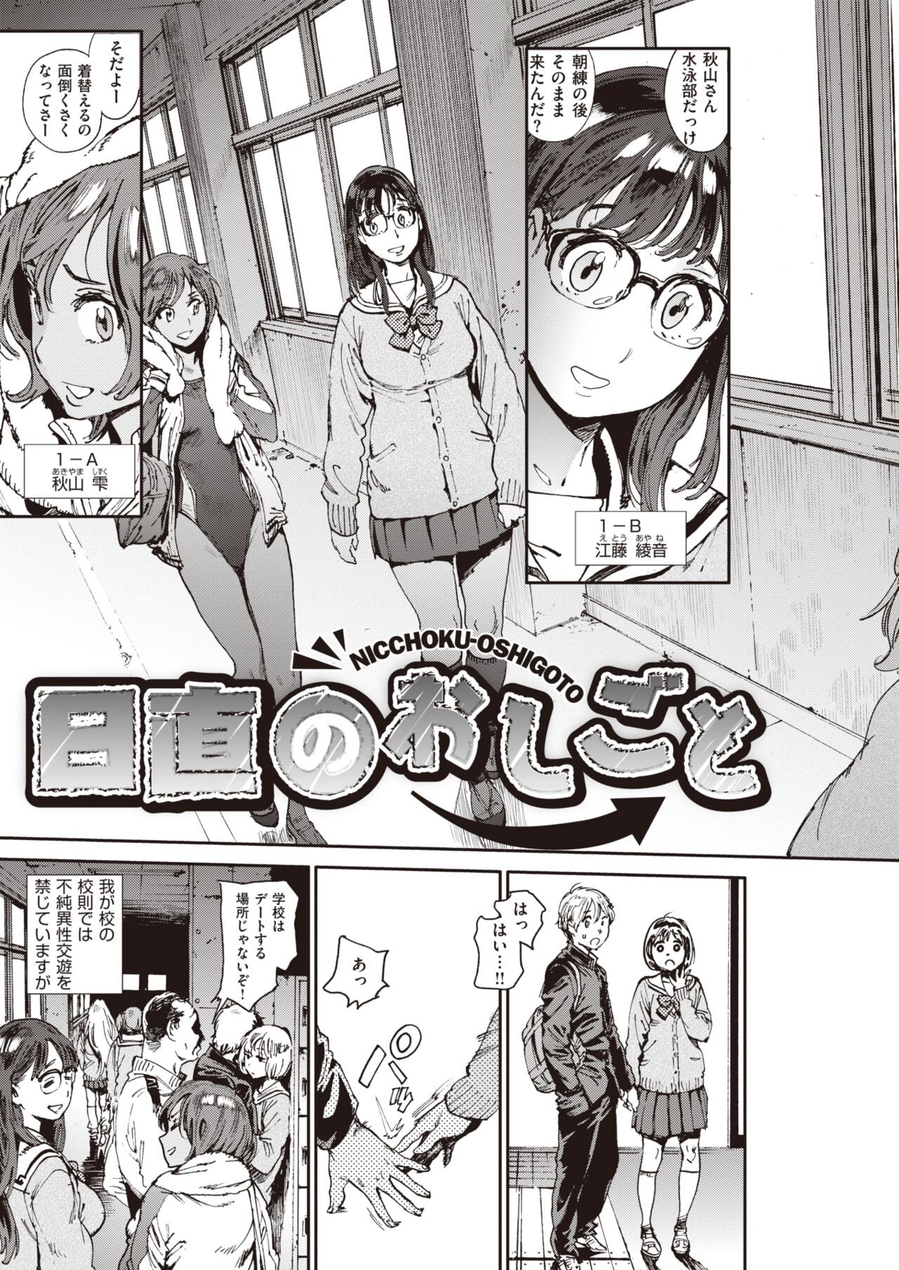 Page 353