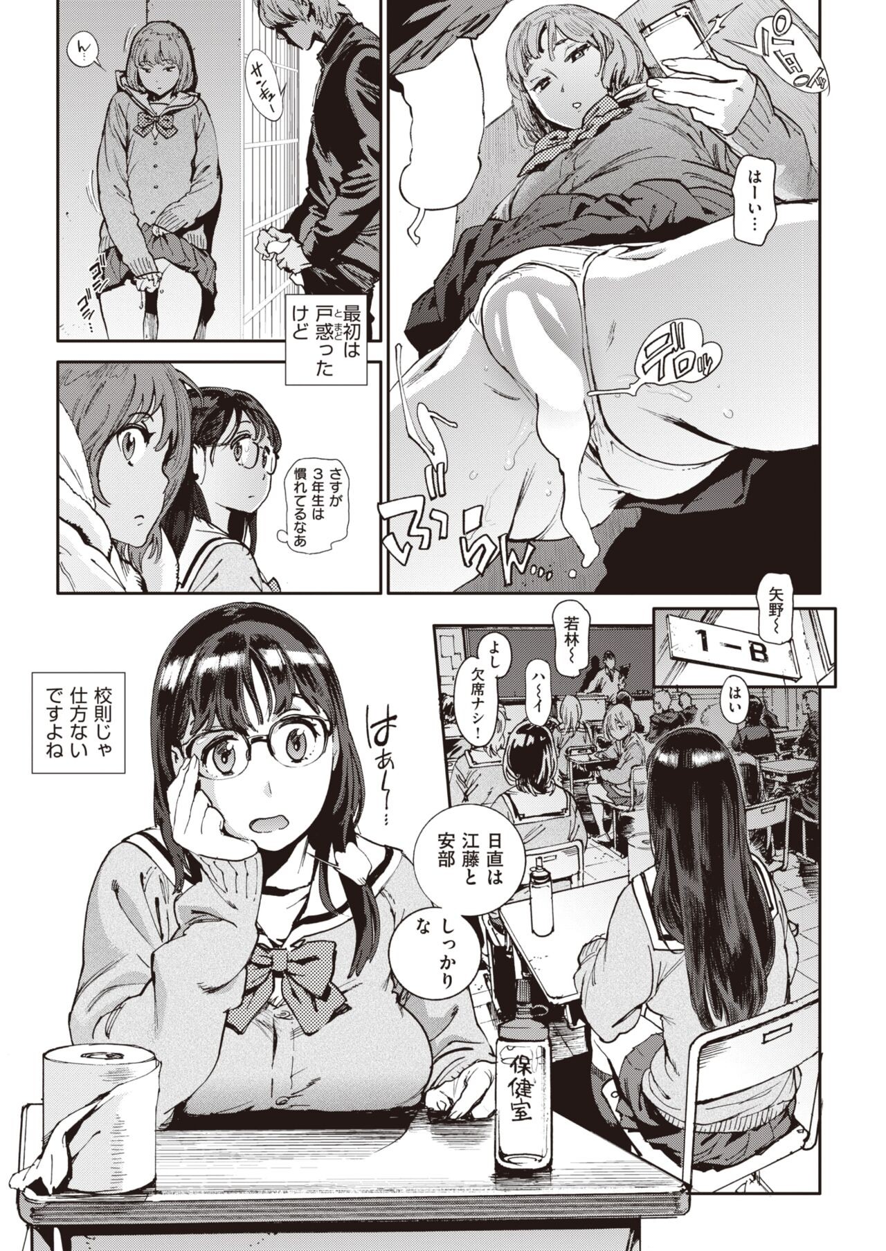 Page 355