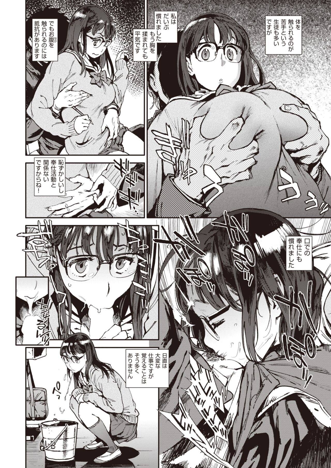 Page 358