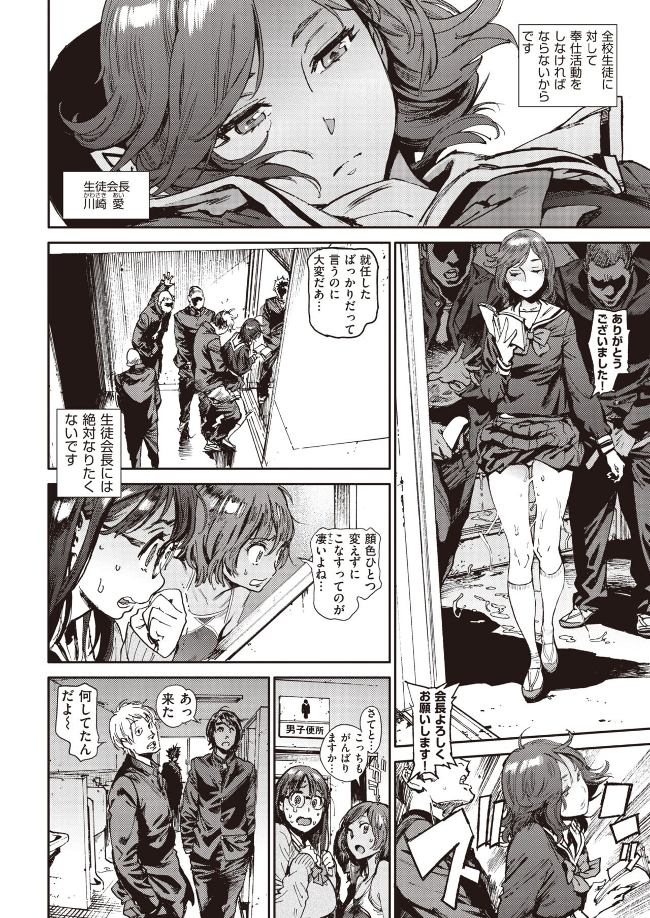Page 362