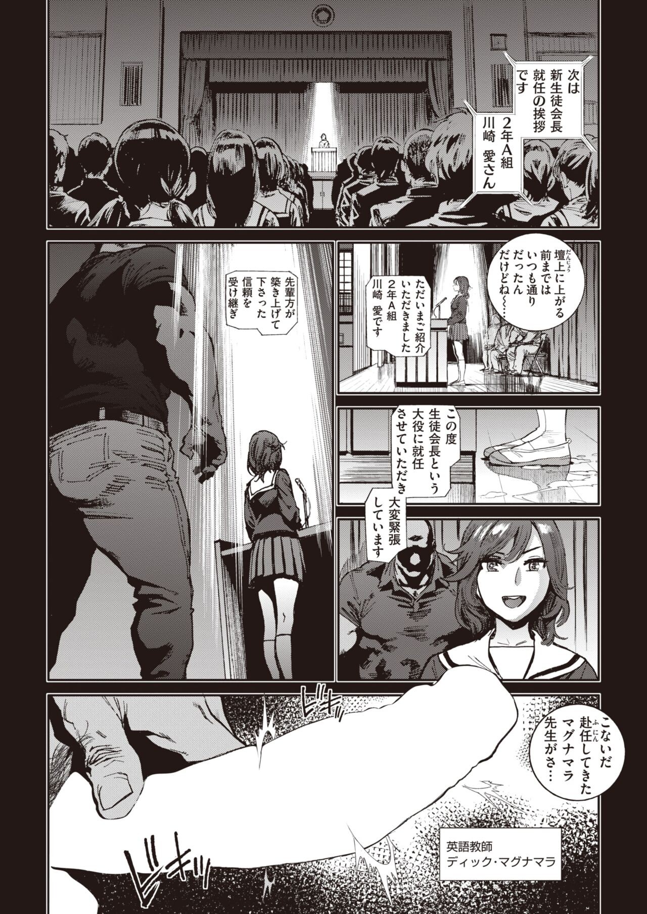 Page 364