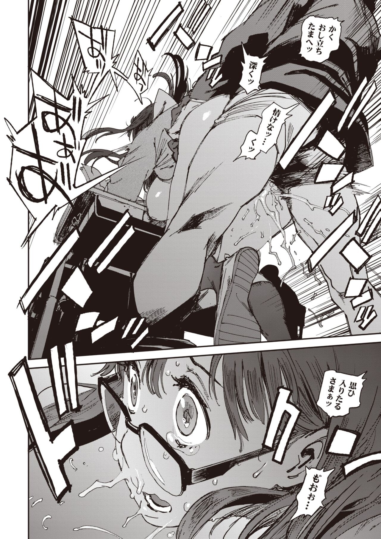 Page 376