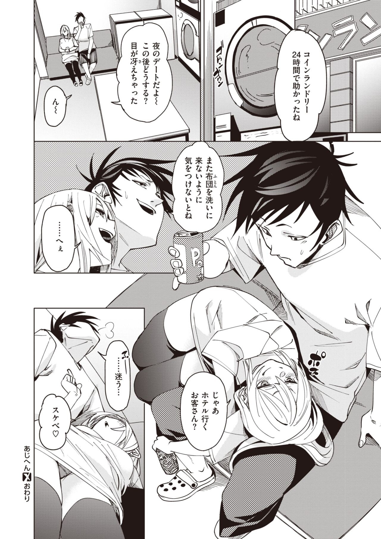 Page 50