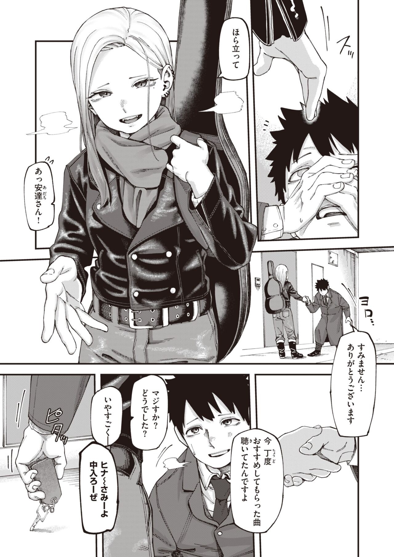 Page 63