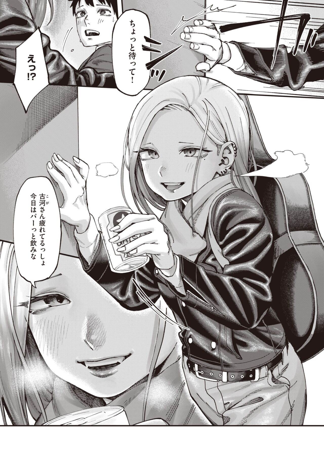 Page 65