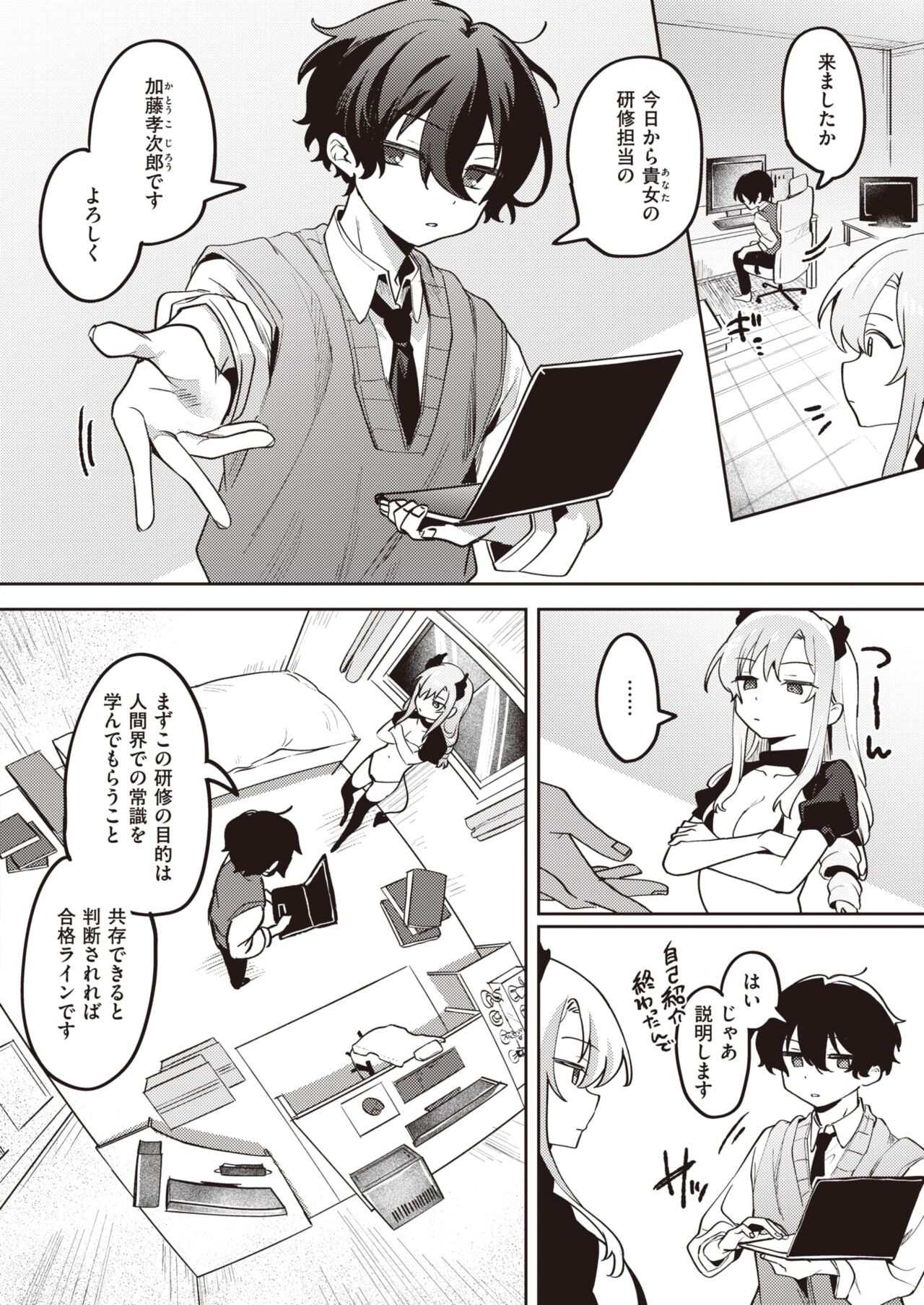 Page 90