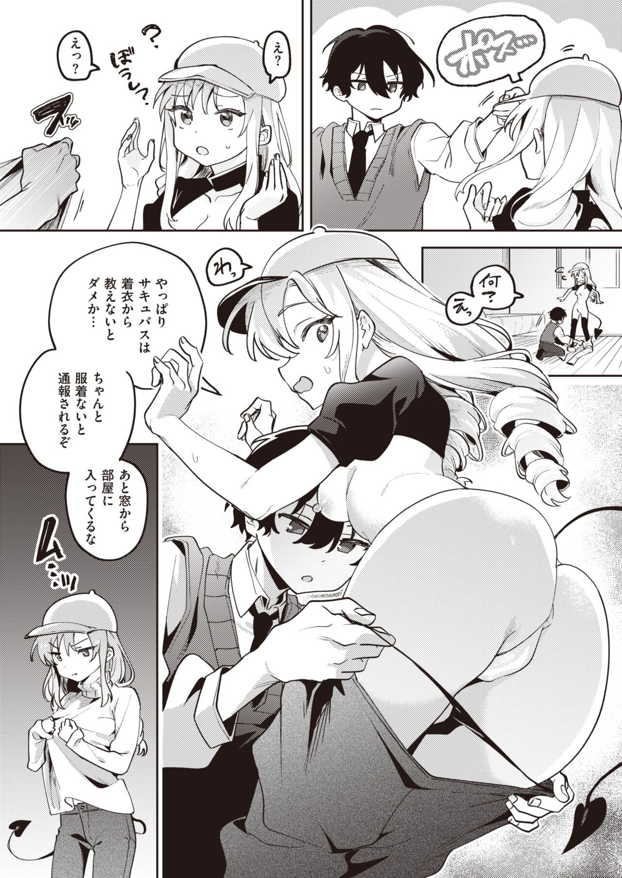 Page 92