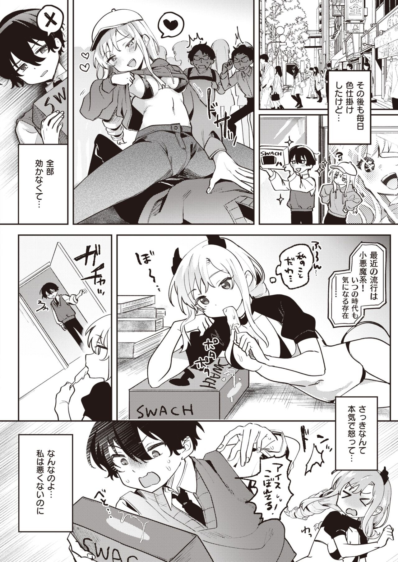 Page 94