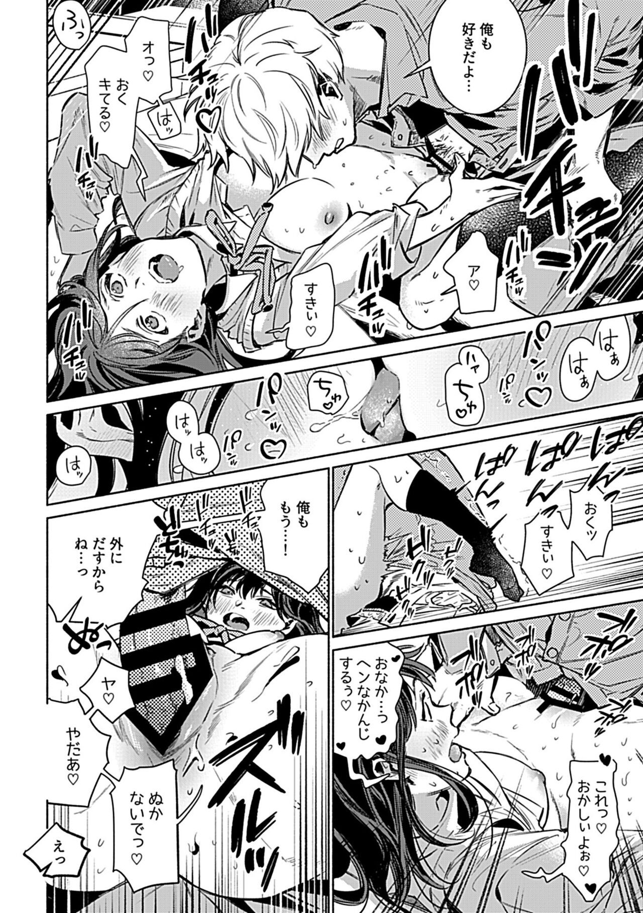 Page 104