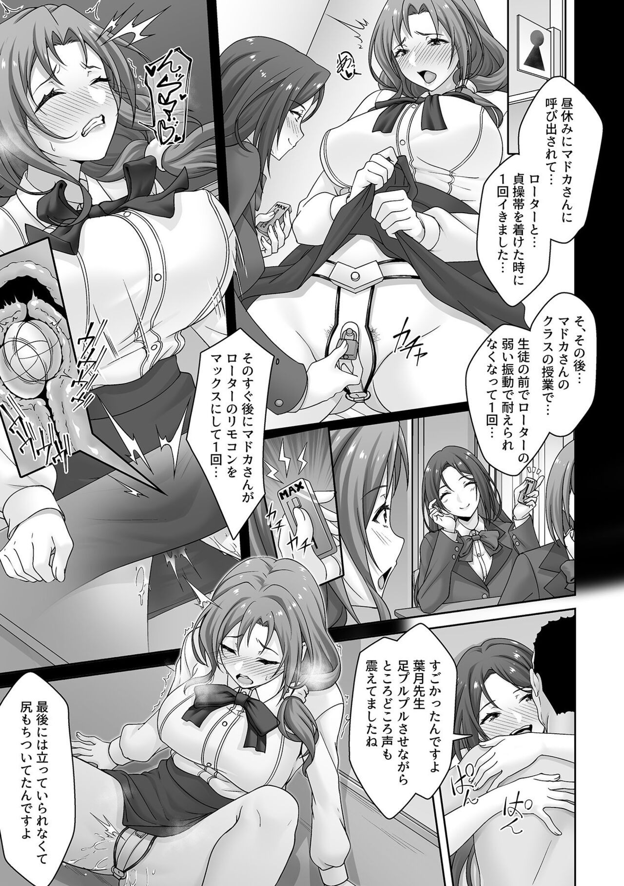 Page 115
