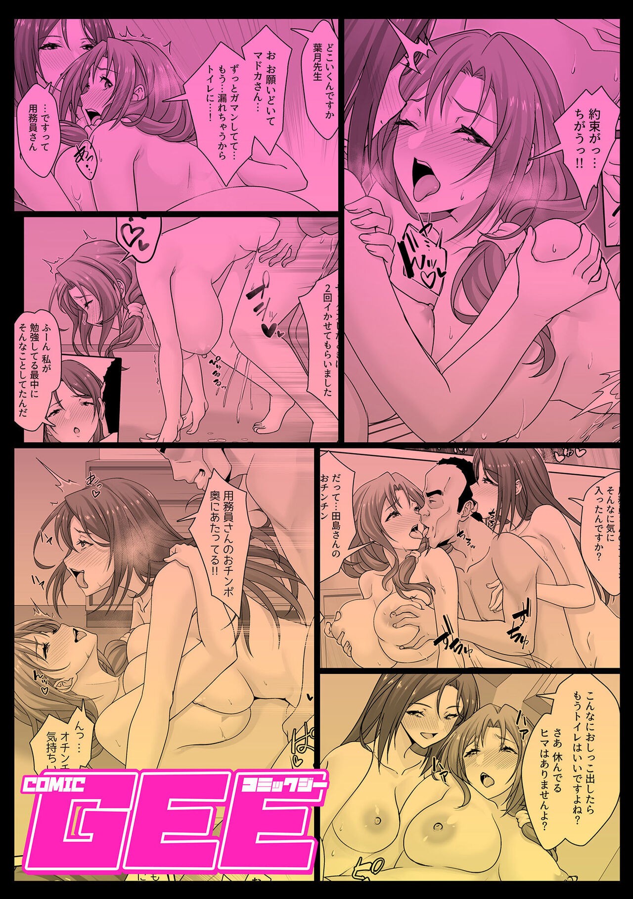 Page 129