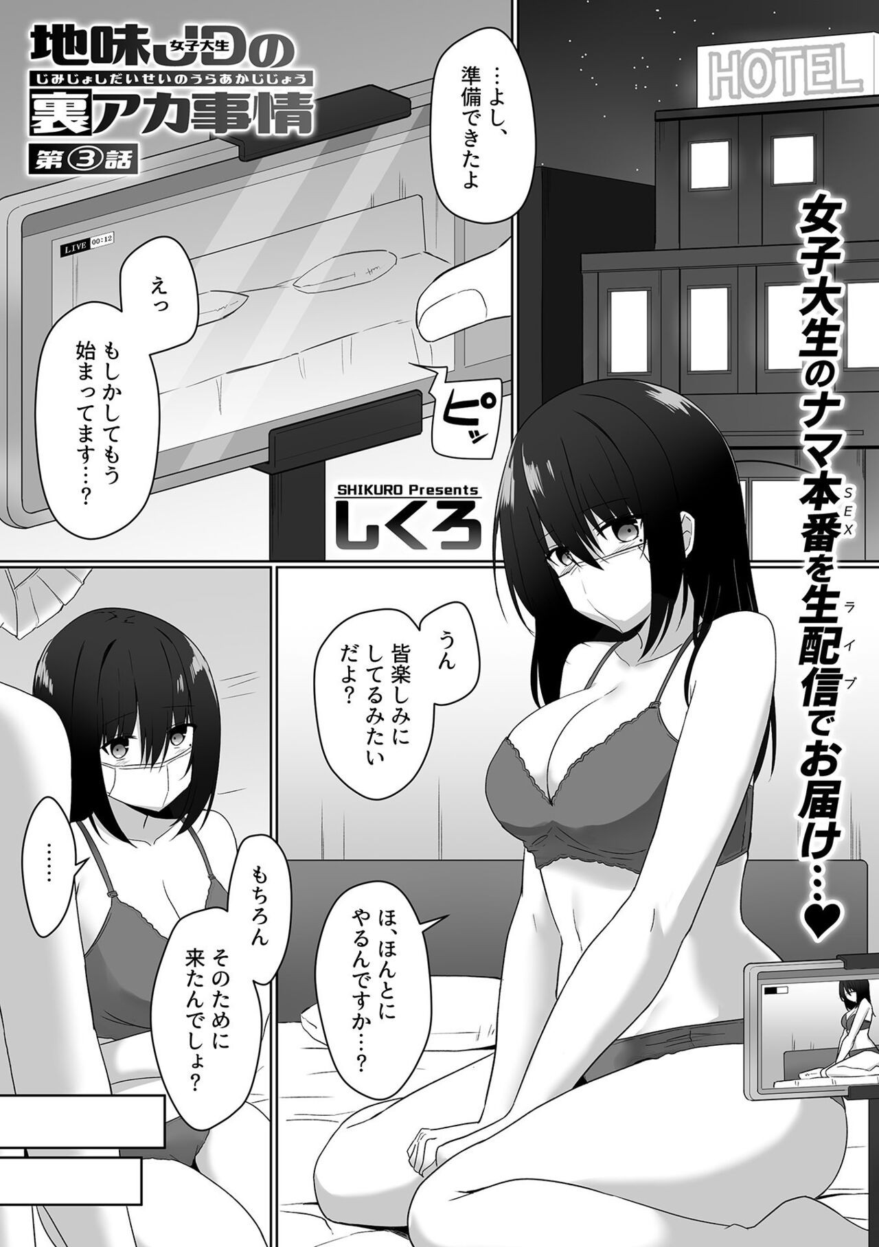 Page 131
