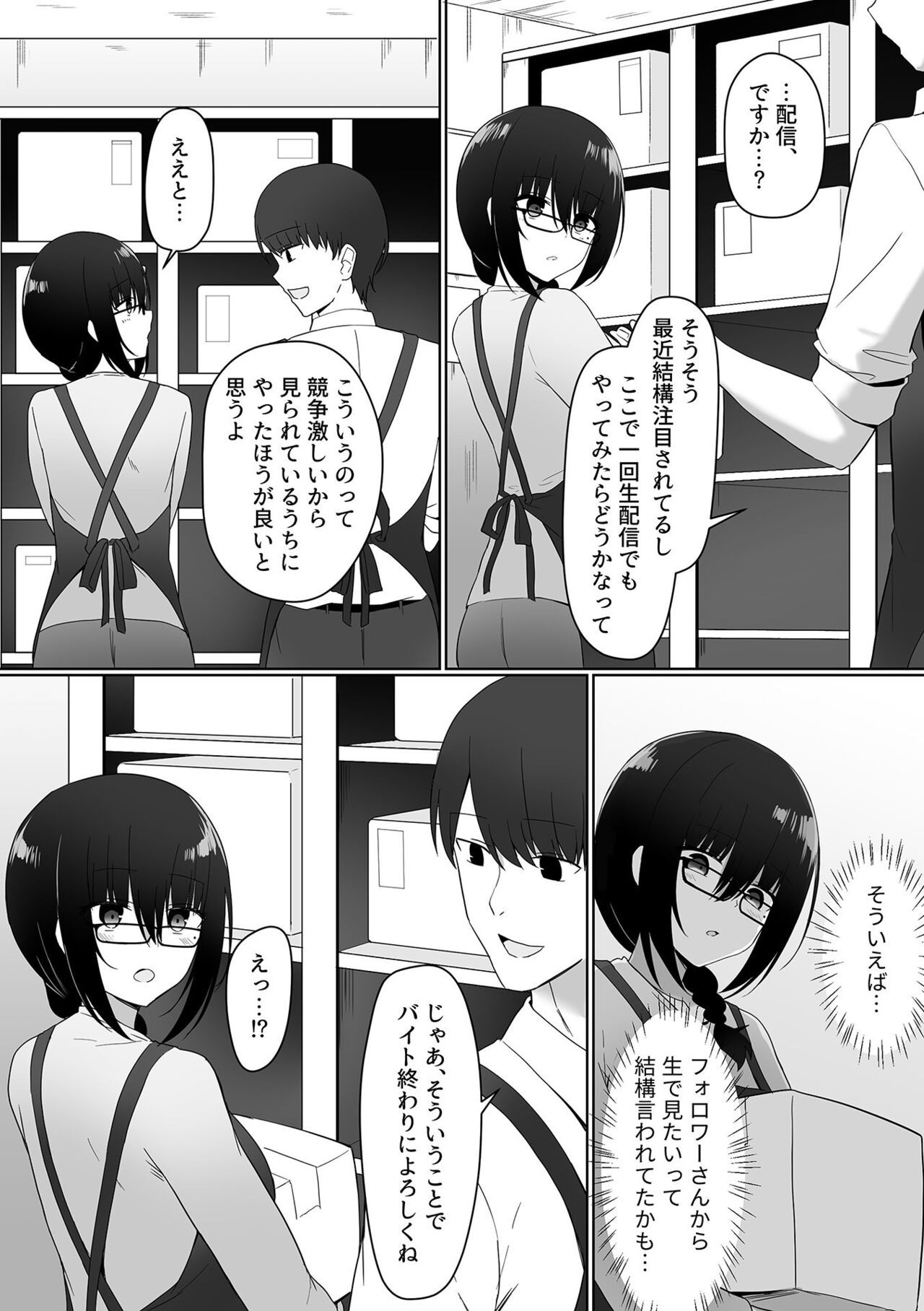 Page 132