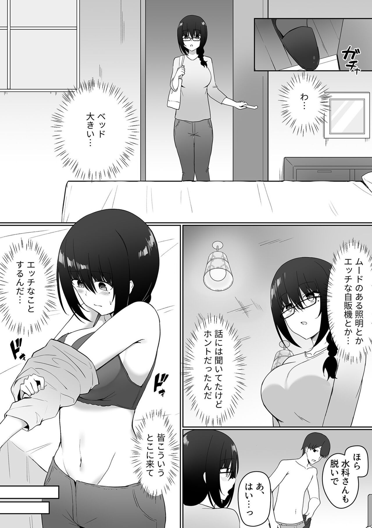 Page 133