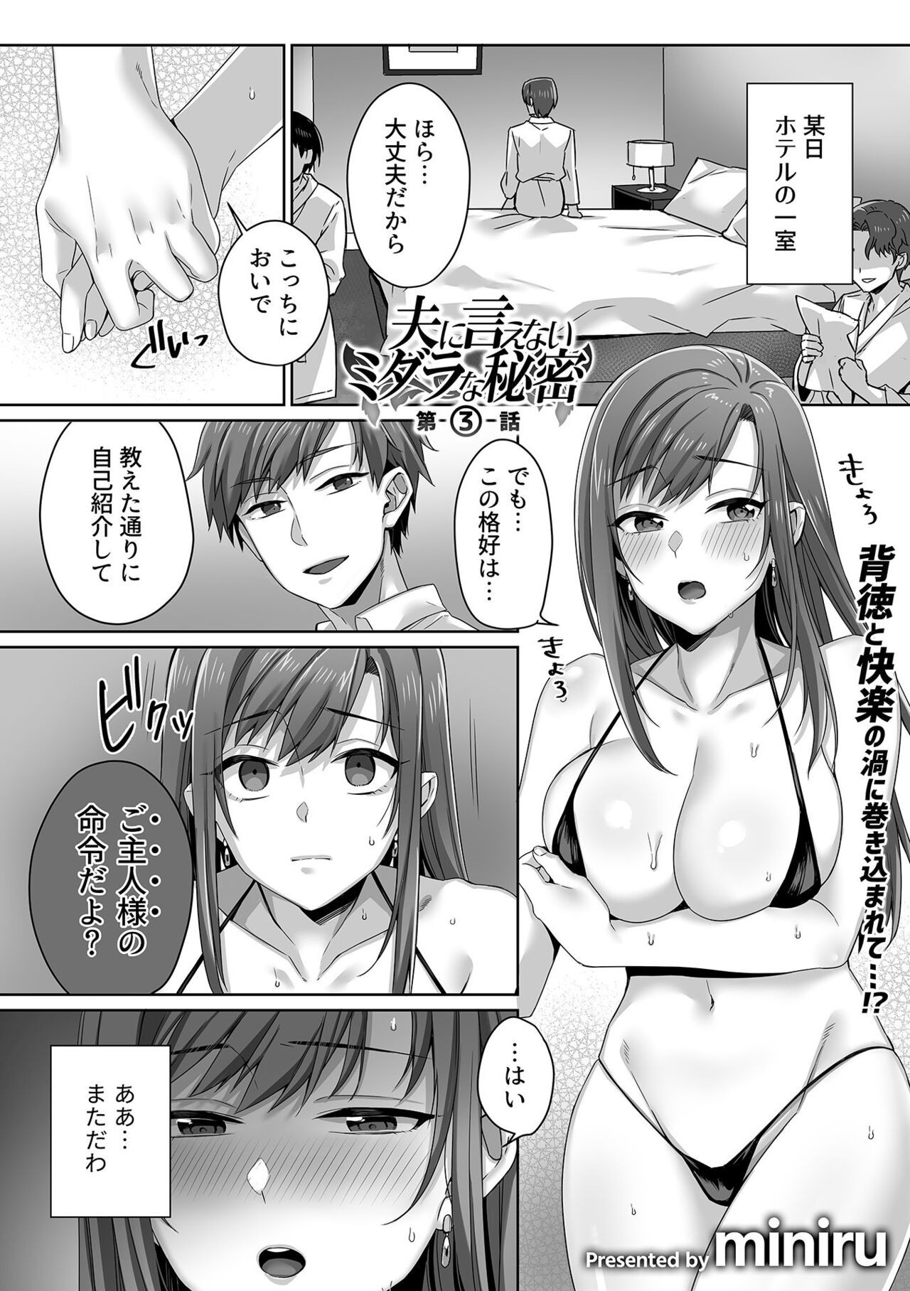 Page 69