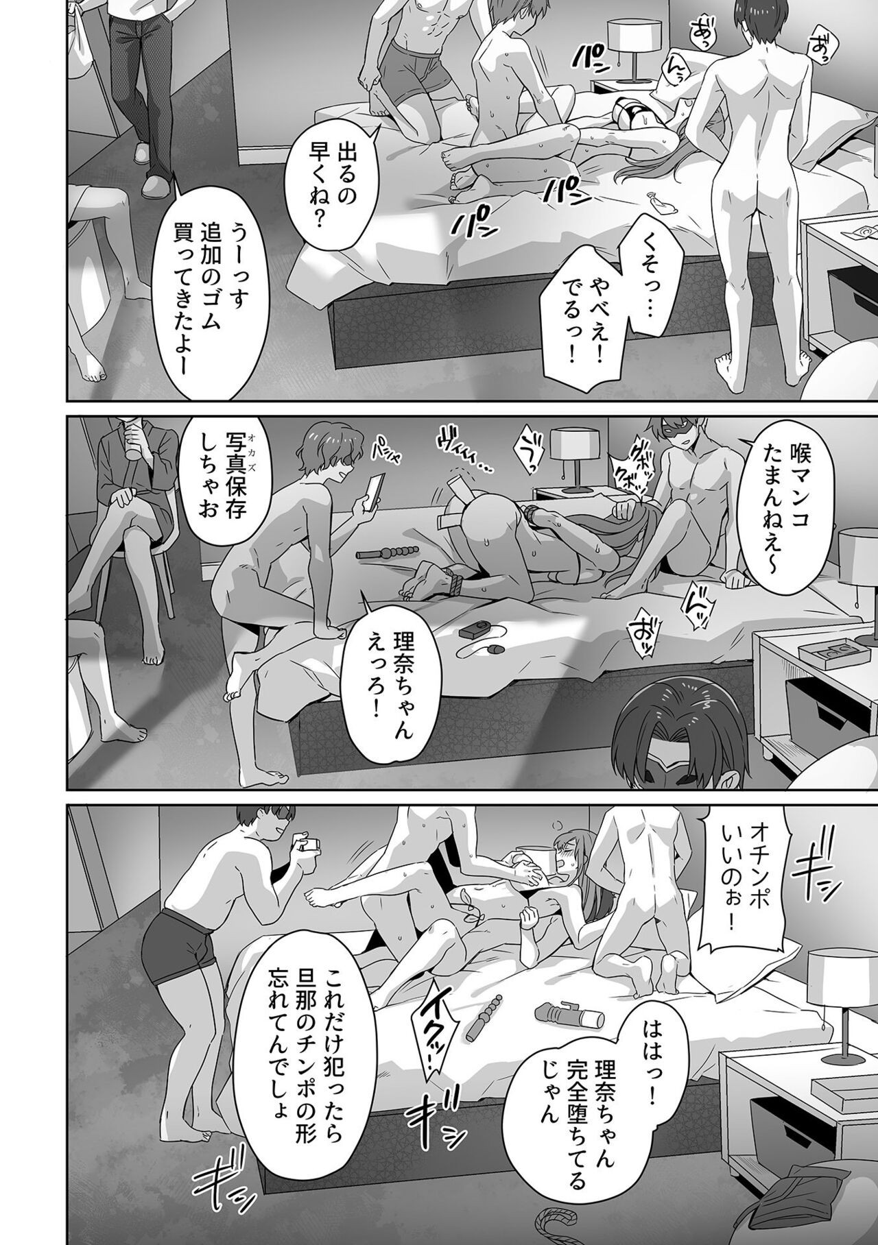 Page 80