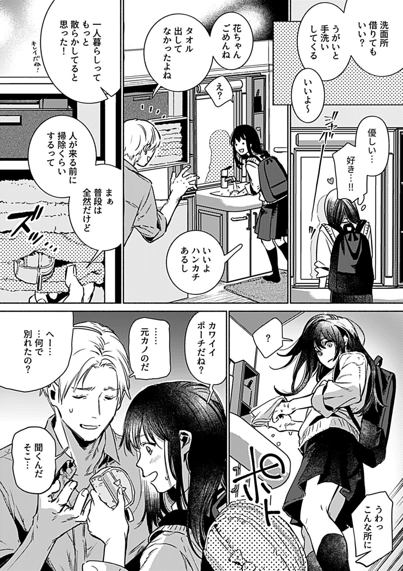 Page 92