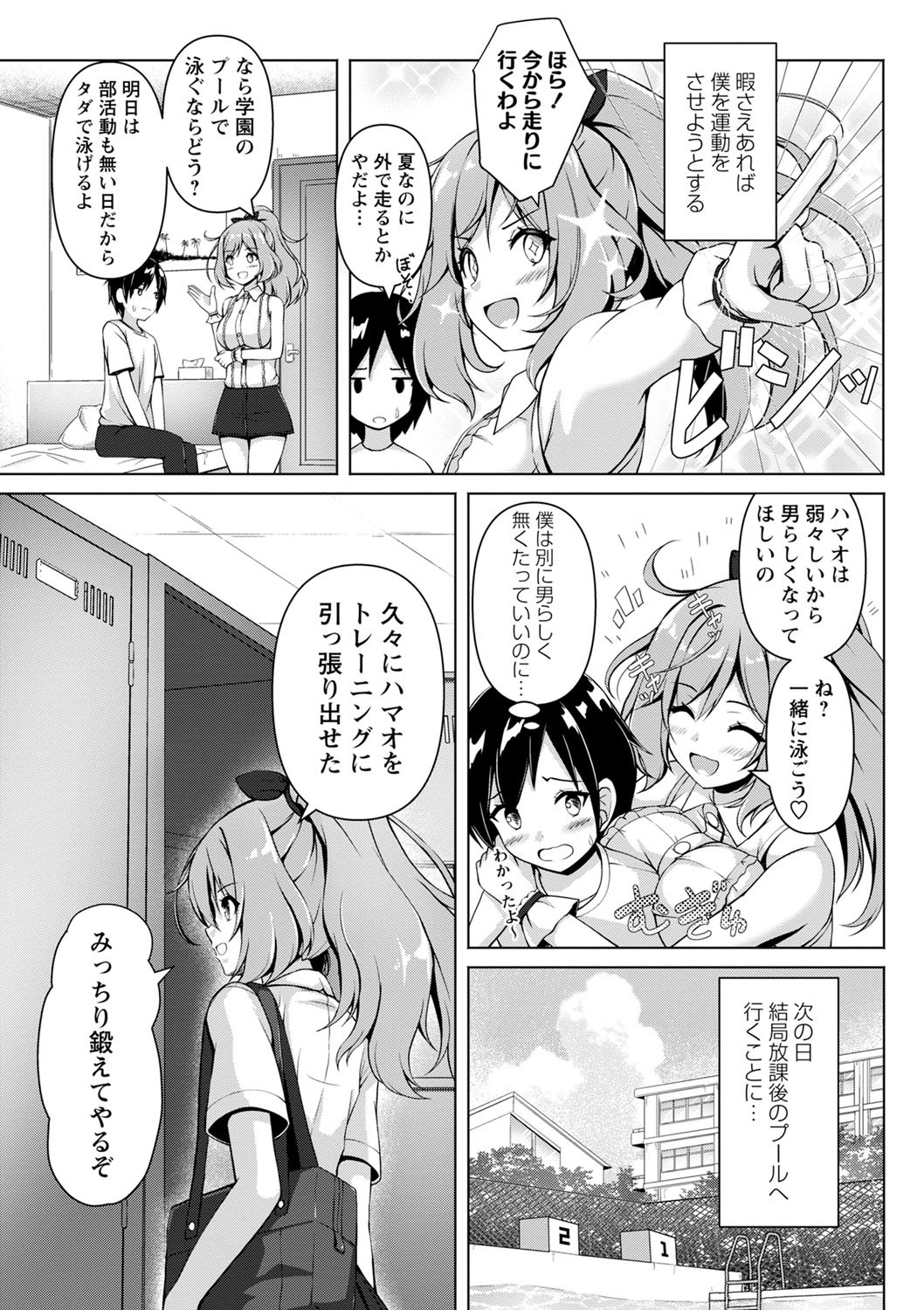 Page 128